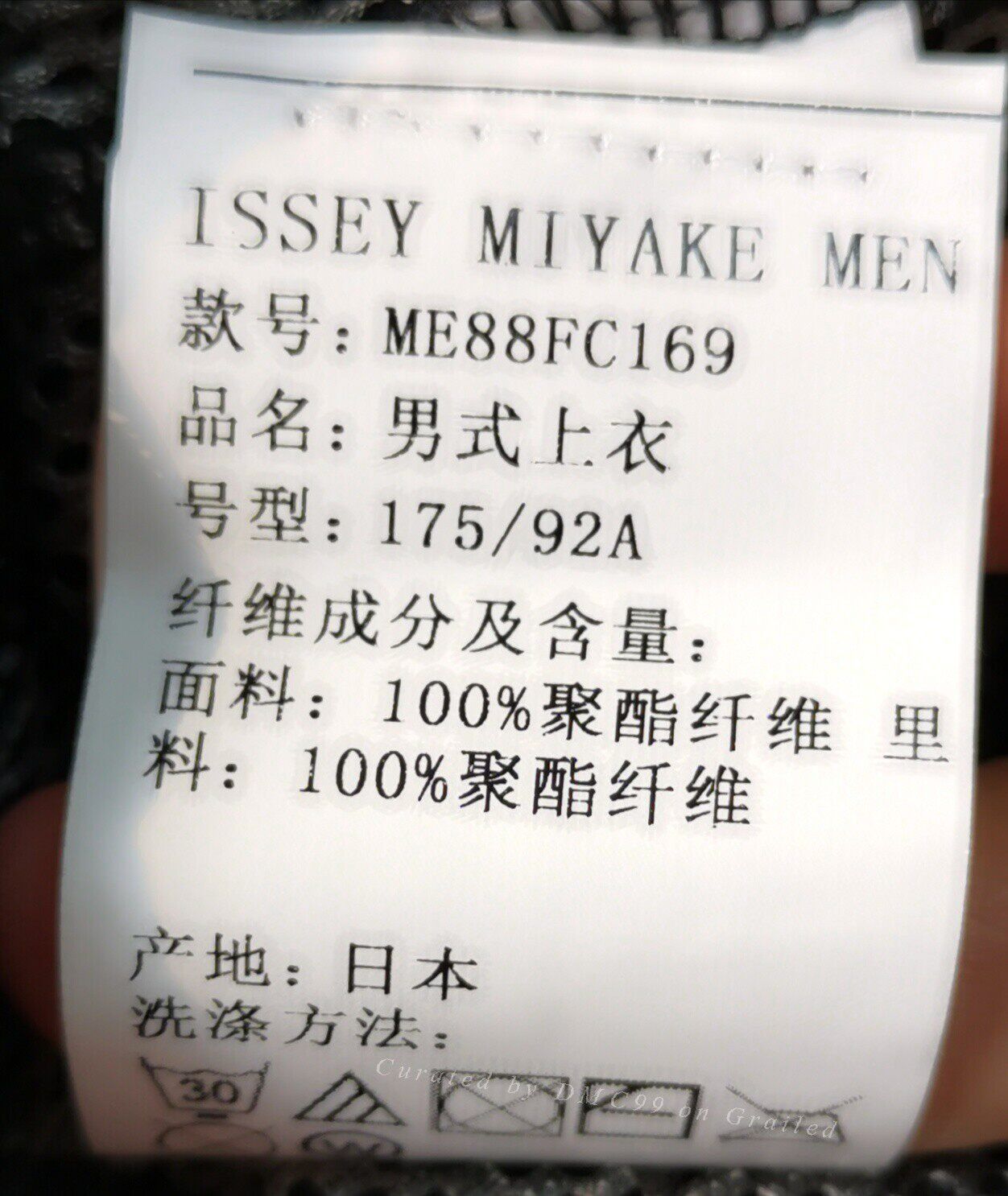 Homme Plisse Issey Miyake ISSEY MIYAKE MEN Signature Pleated Top Size US M / EU 48-50 / 2 - 4 Thumbnail