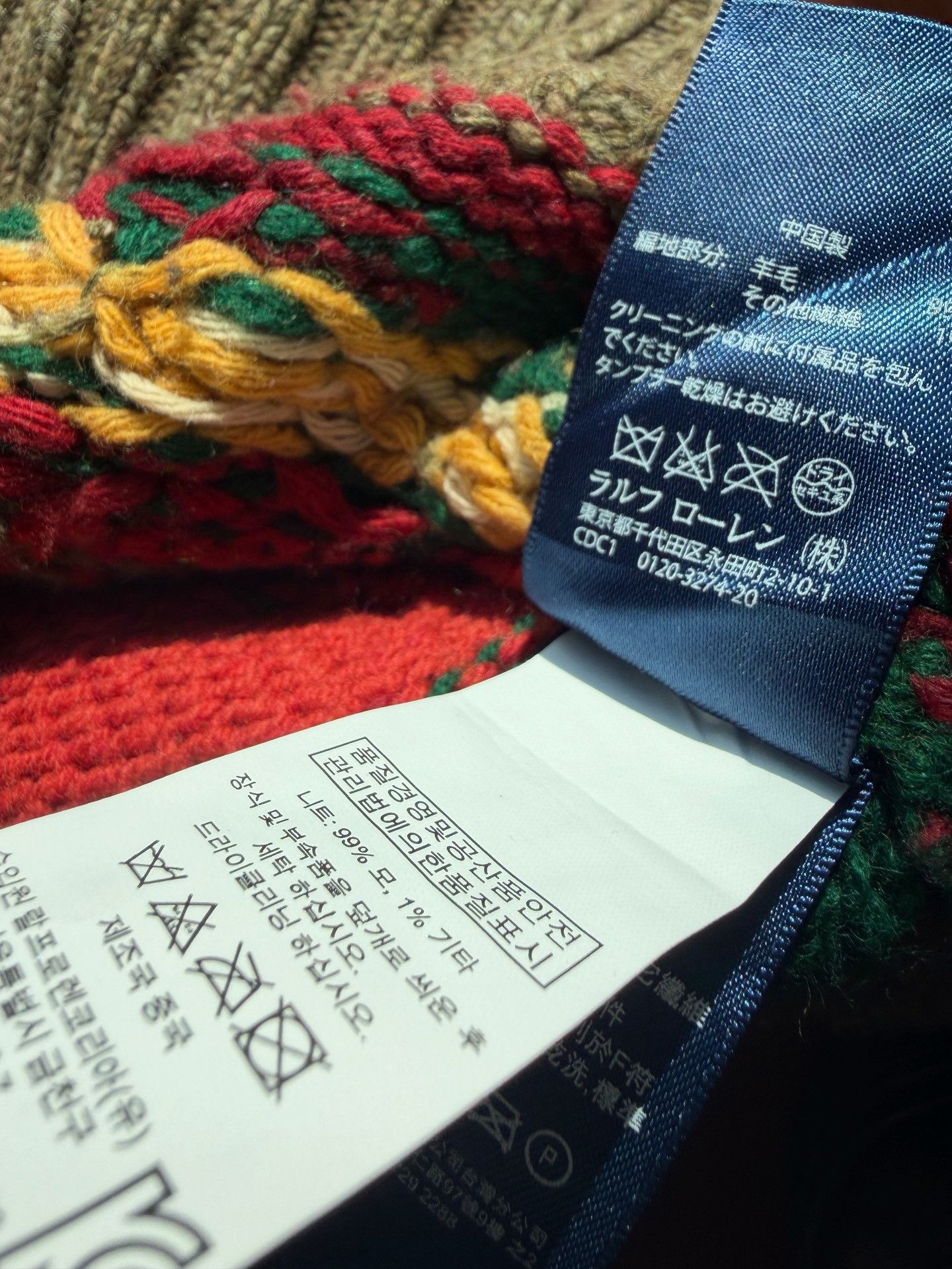 Polo Ralph Lauren Ralph Lauren POLO Shawl Collar Sweater Size US XL / EU 56 / 4 - 7 Thumbnail