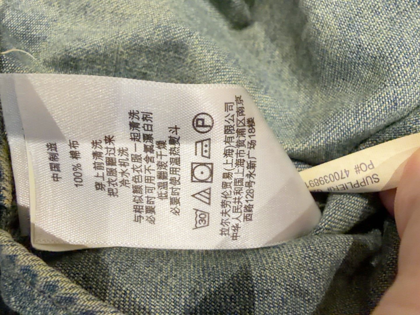 RRL Ralph Lauren Ralph Lauren RRL Musician Denim Shirt Size US M / EU 48-50 / 2 - 8 Thumbnail