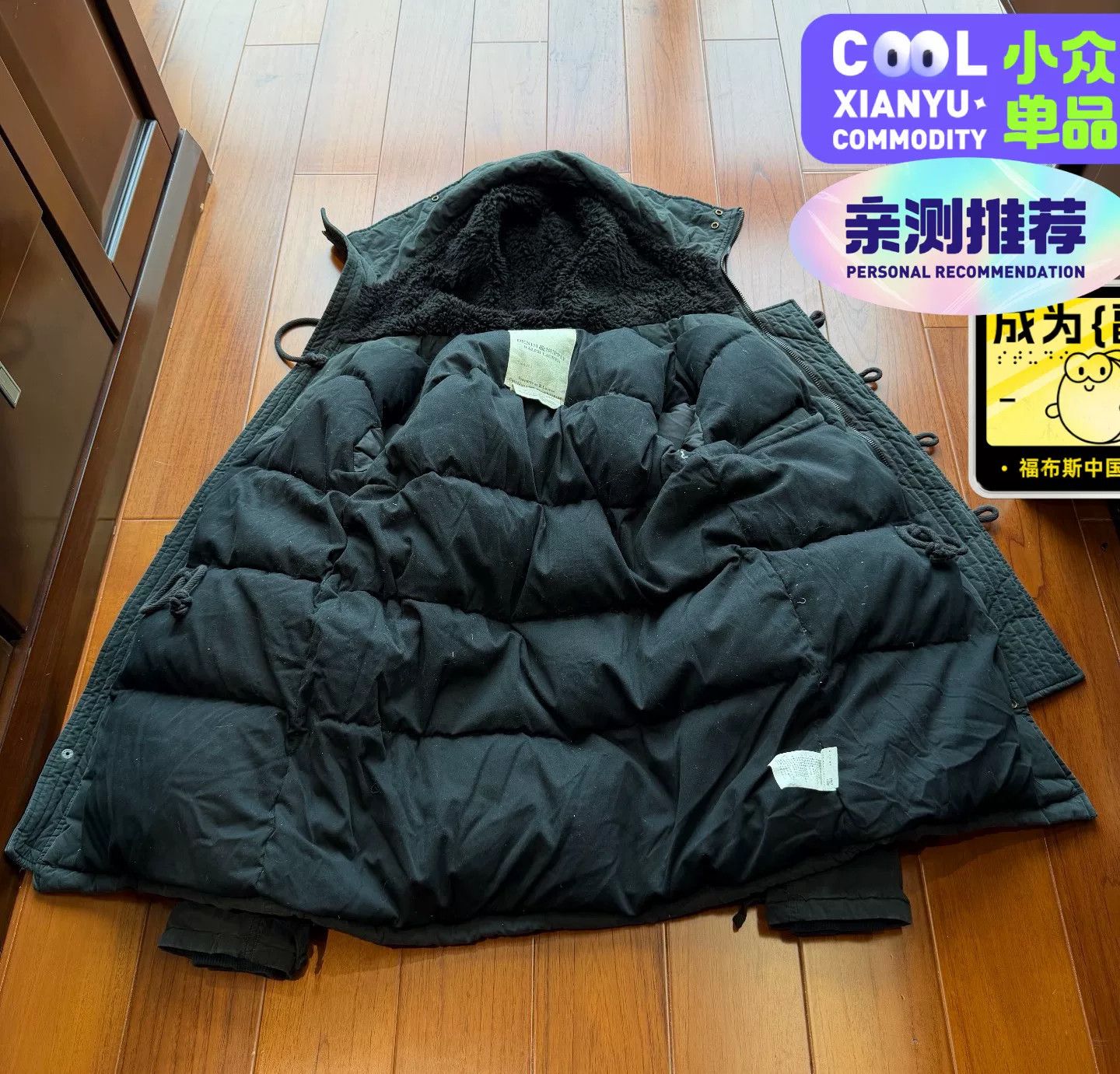 Denim & Supply Ralph Lauren Ralph Lauren Denim&Supply N3B Down Parka Size US S / EU 44-46 / 1 - 5 Thumbnail