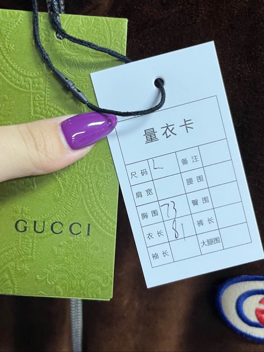 Gucci Gucci Logo Patch Velour Track Jacket Size L Size US L / EU 52-54 / 3 - 5 Thumbnail