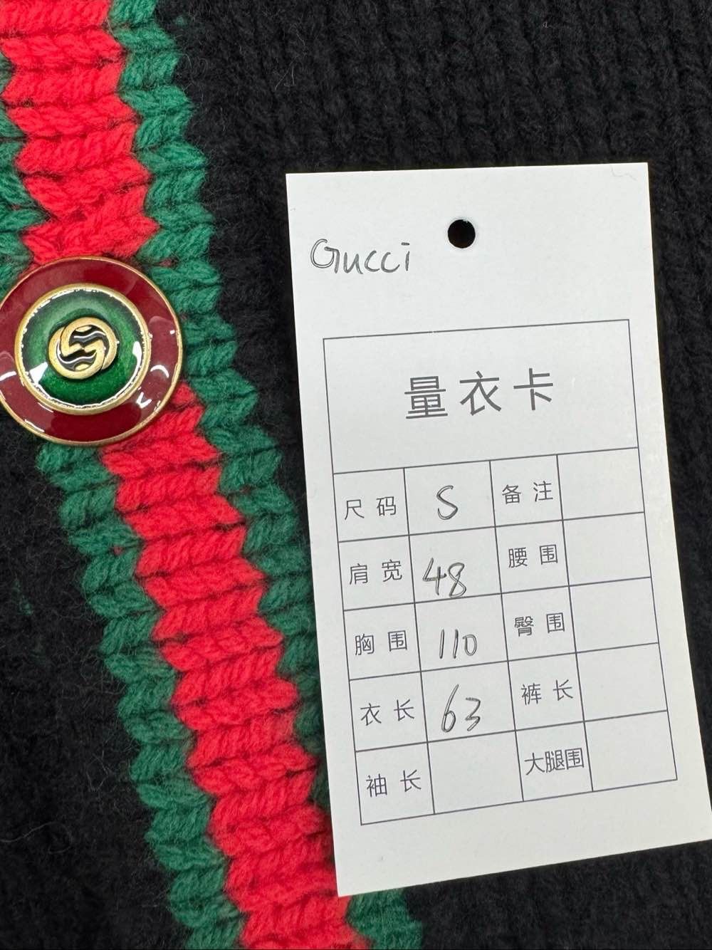 Gucci Gucci Web Stripe Cable Knit Cardigan Size S Size US S / EU 44-46 / 1 - 9 Thumbnail