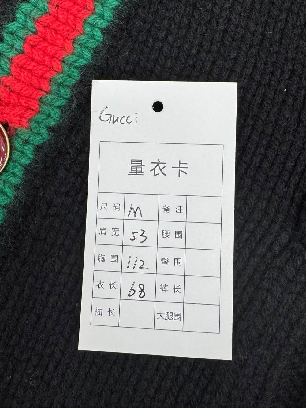Gucci Gucci Striped Wool V-Neck Cardigan Size M Size US M / EU 48-50 / 2 - 9 Thumbnail