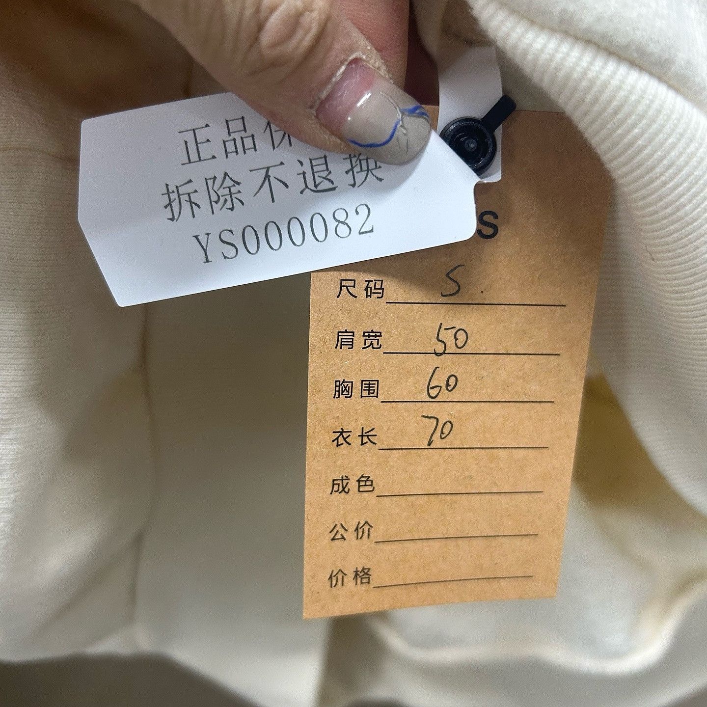 Gucci Gucci Rainbow Logo Sweatshirt Size S Size US S / EU 44-46 / 1 - 5 Thumbnail
