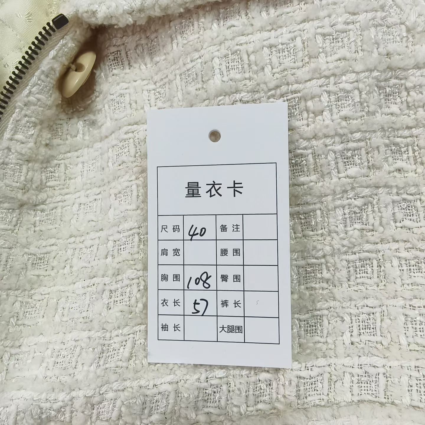 Gucci Gucci Ivory Tweed Jacket Size 40 Size S / US 4 / IT 40 - 7 Thumbnail