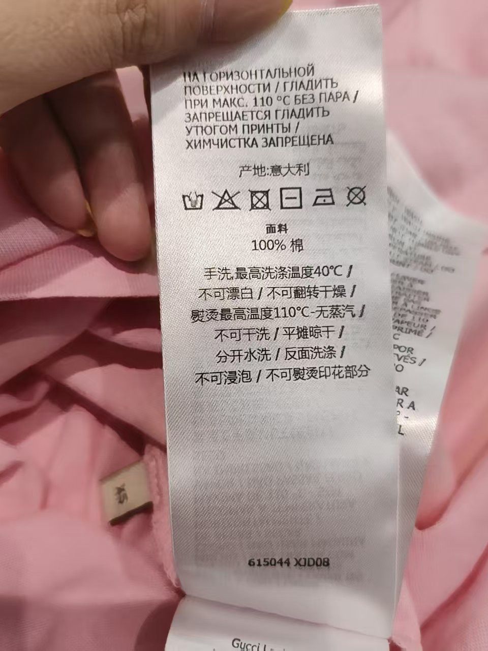 Gucci Gucci Lemon Print T-Shirt Pink XS Size XS / US 0-2 / IT 36-38 - 8 Thumbnail