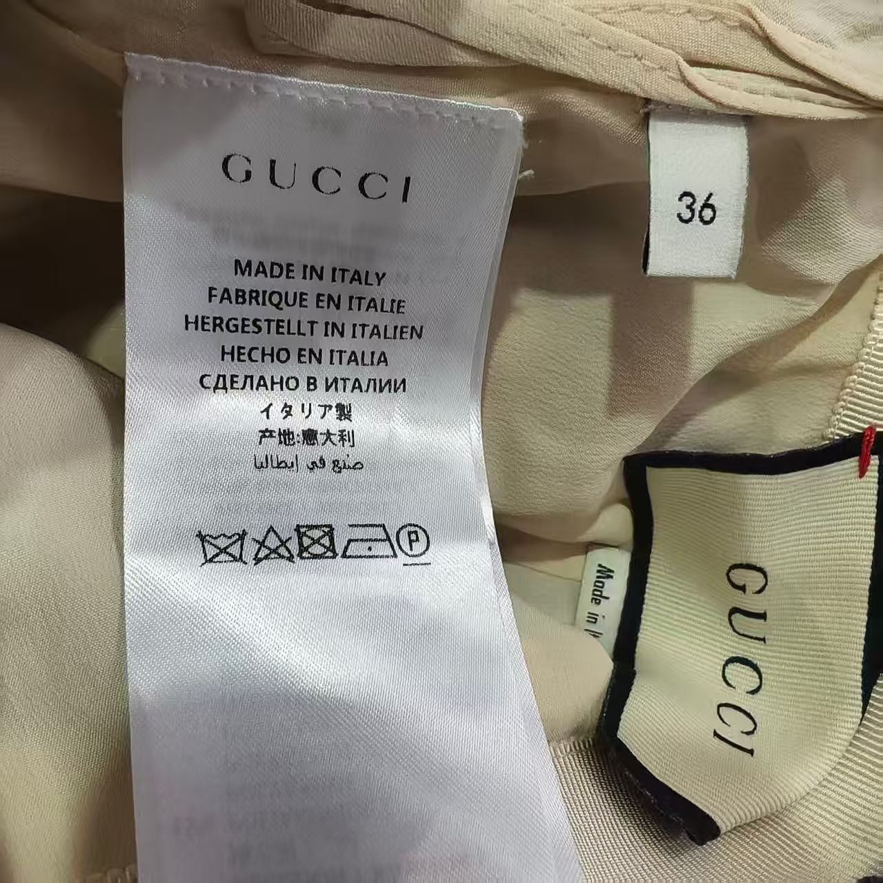 Gucci Gucci GG Monogram Tweed Mini Skirt Size 36 Size 25" / US 0 / IT 36 - 4 Thumbnail