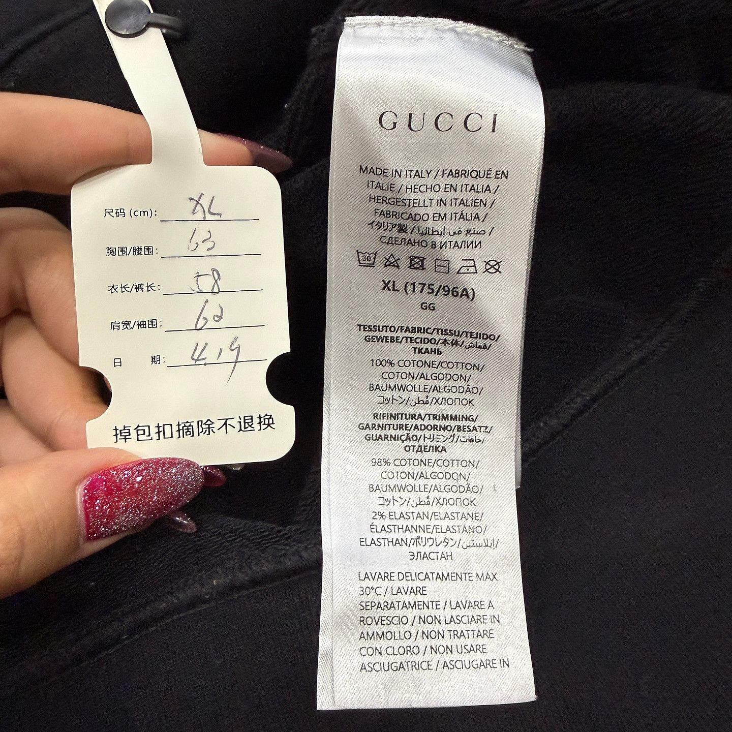 Gucci Gucci Logo Print Sweatshirt Size XL Size XL / US 12-14 / IT 48-50 - 4 Thumbnail