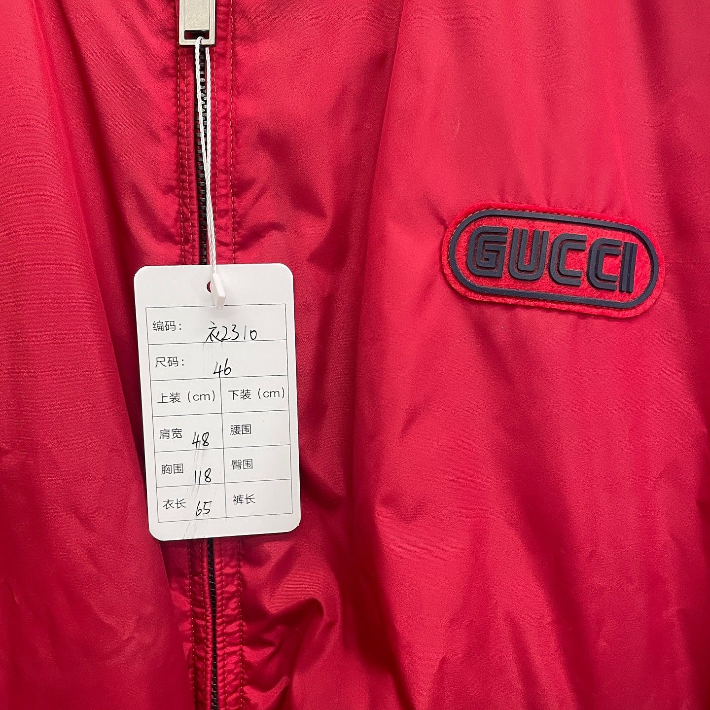 Gucci Gucci Reversible Nylon Bomber Jacket Size 46 Size US S / EU 44-46 / 1 - 6 Thumbnail
