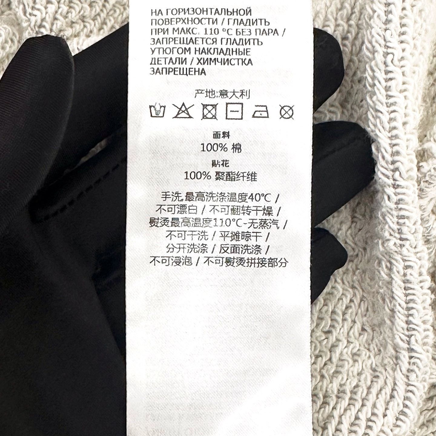 Gucci Gucci Logo Patch Hoodie Size L Size L / US 10 / IT 46 - 8 Thumbnail