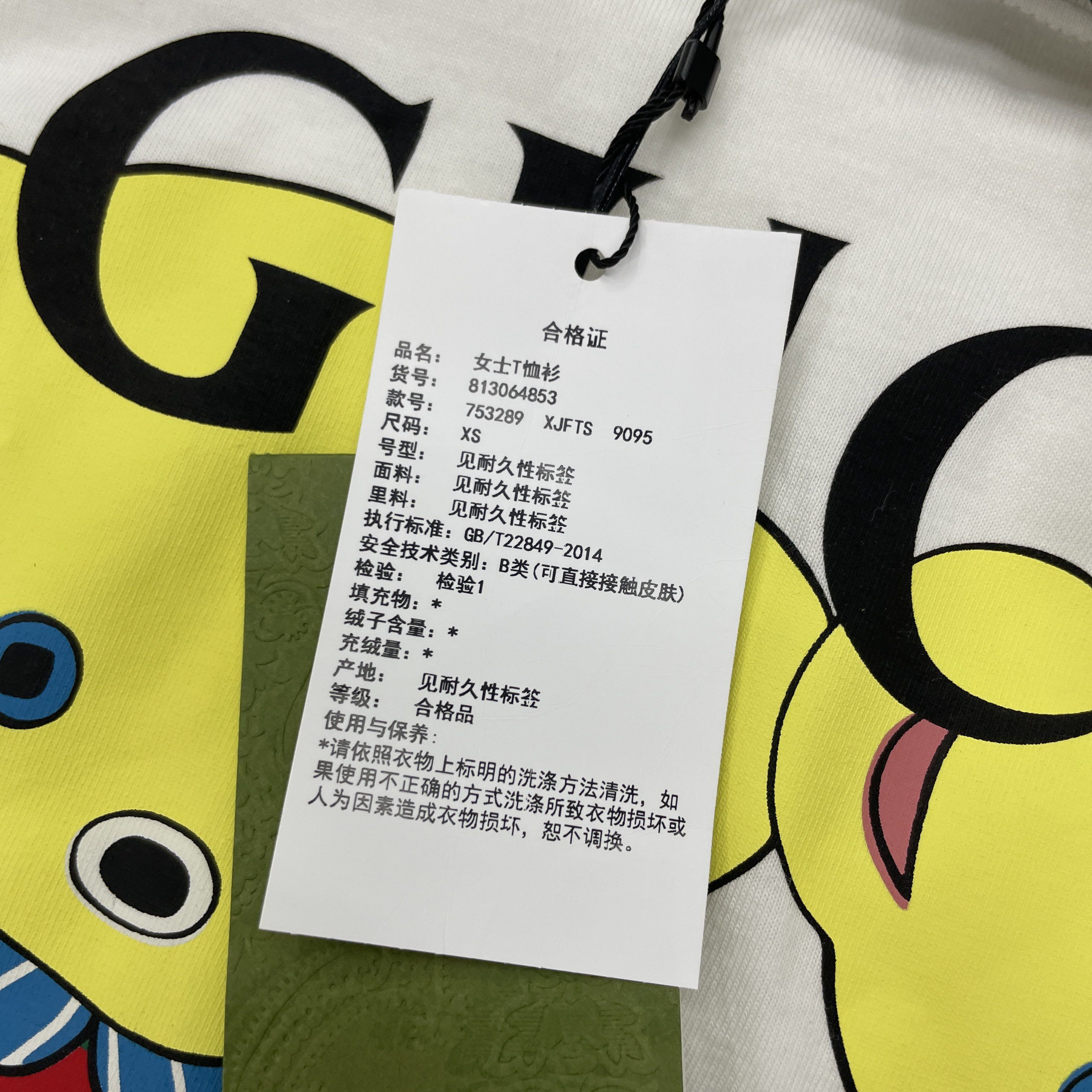 Gucci Gucci Bear Print T-Shirt XS Size XS / US 0-2 / IT 36-38 - 5 Thumbnail