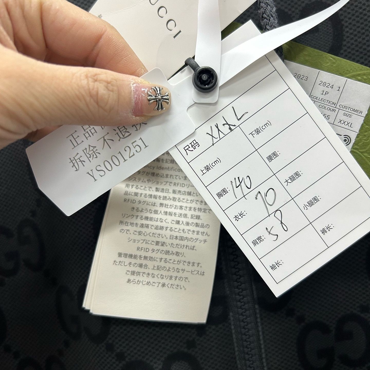 Gucci Gucci GG Monogram Zip Jacket Size XXL Size US XXL / EU 58 / 5 - 6 Thumbnail