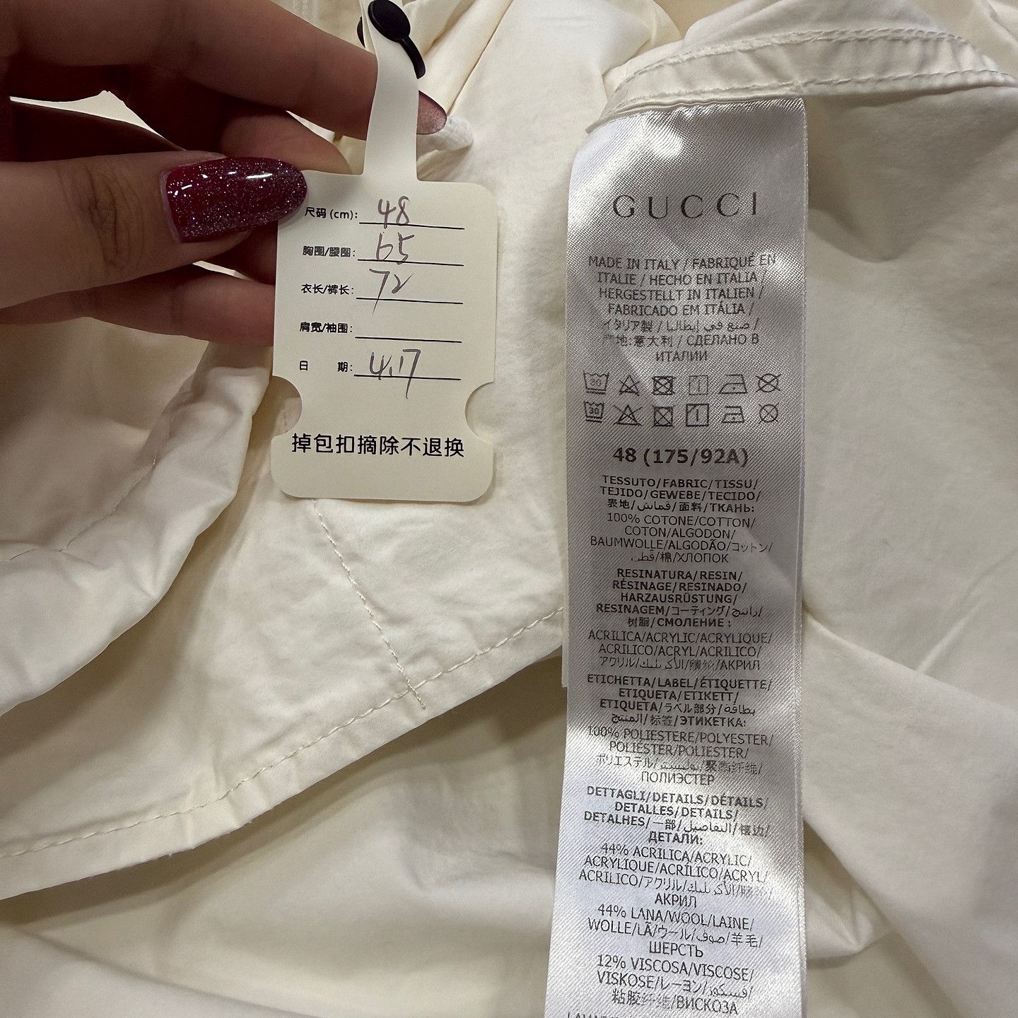Gucci Gucci Web Stripe Half Zip Windbreaker Size 48 Size US M / EU 48-50 / 2 - 4 Thumbnail