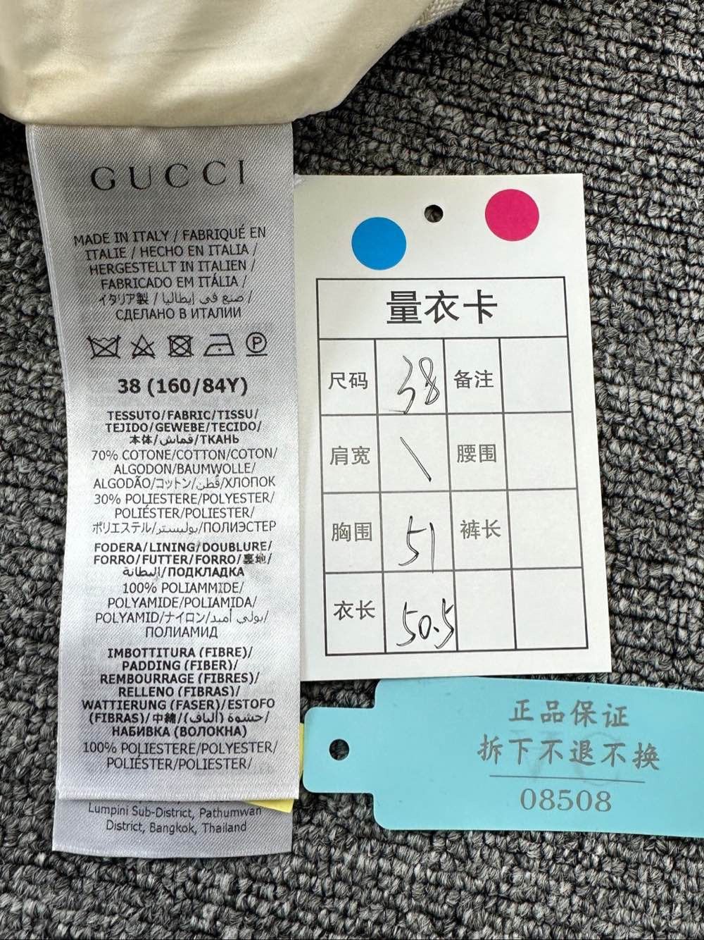 Gucci Gucci GG Monogram Jacket Size 38 Size XS / US 0-2 / IT 36-38 - 4 Thumbnail