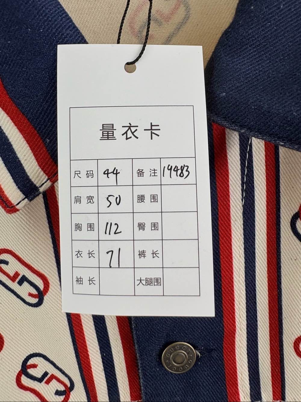 Gucci Gucci Logo Print Twill Jacket Size S Size US S / EU 44-46 / 1 - 5 Thumbnail