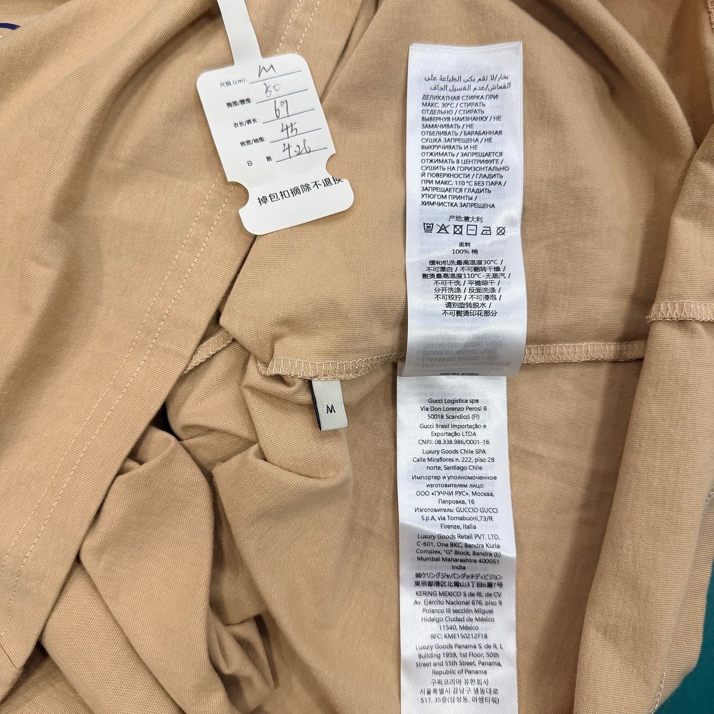 Gucci Gucci Logo Print T-Shirt Beige Size M Size M / US 6-8 / IT 42-44 - 5 Thumbnail