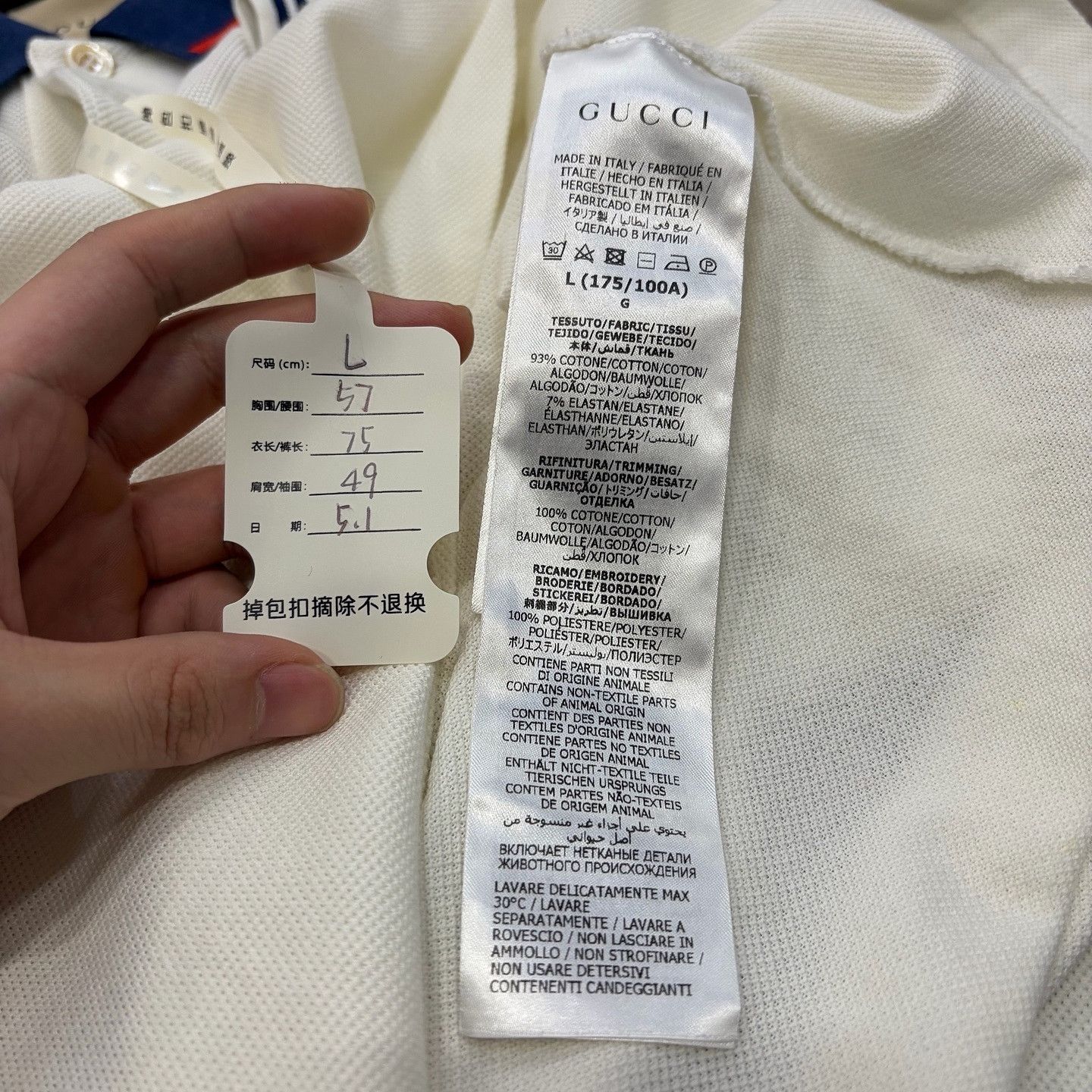 Gucci Gucci Logo Polo Shirt Size L Size US L / EU 52-54 / 3 - 4 Thumbnail