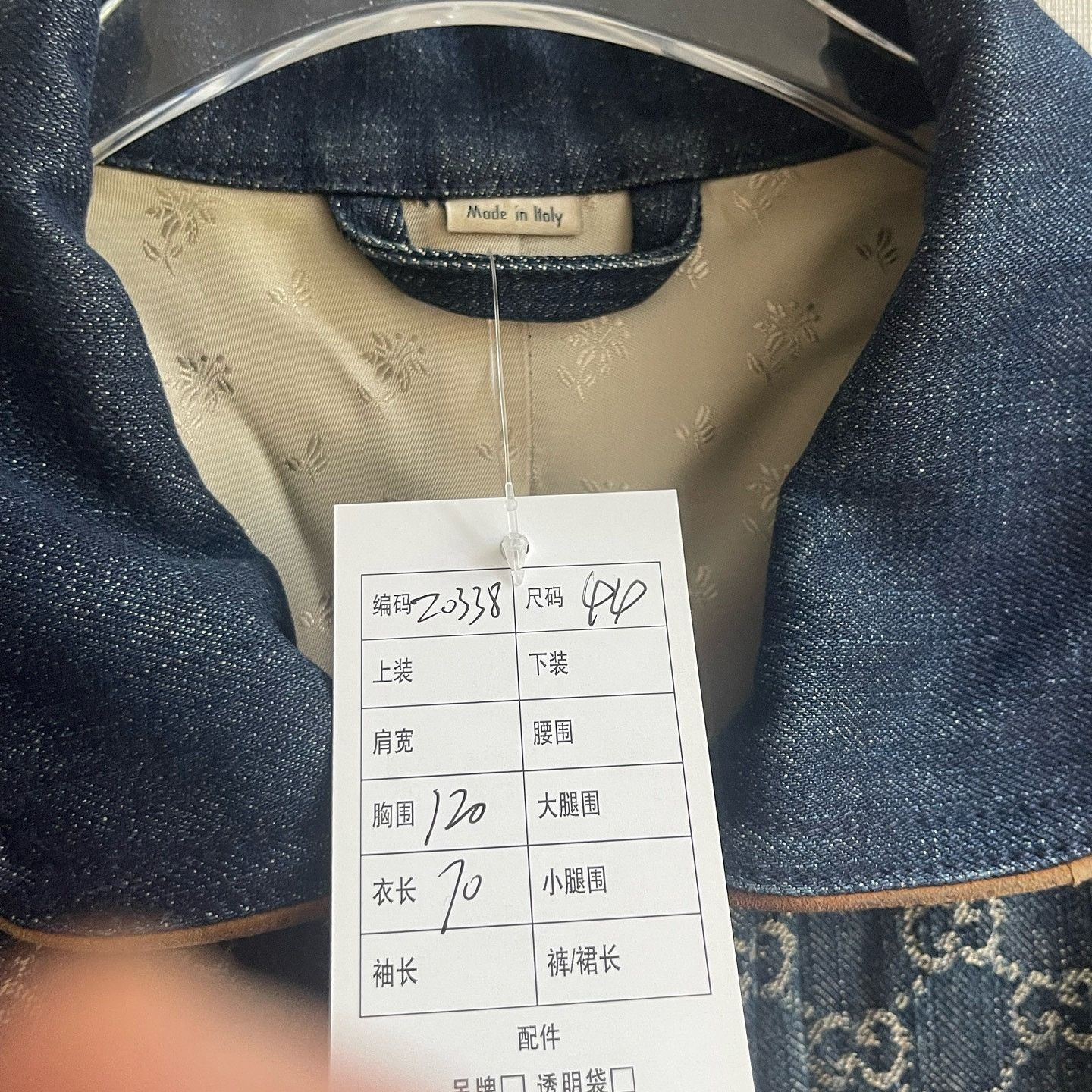 Gucci Gucci GG Denim Jacket Size US S Size US S / EU 44-46 / 1 - 6 Thumbnail