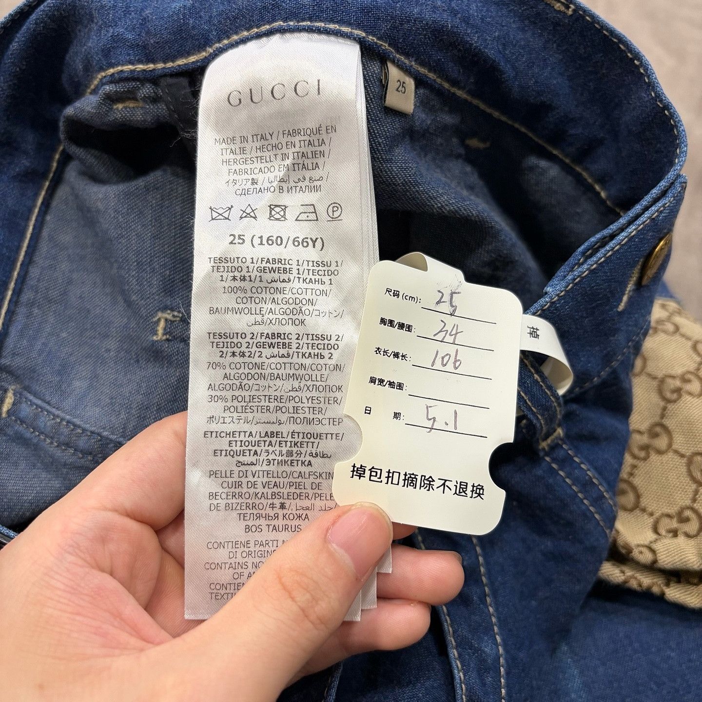 Gucci Gucci Monogram Cuff Jeans Size 25 Size 25" / US 0 / IT 36 - 4 Thumbnail