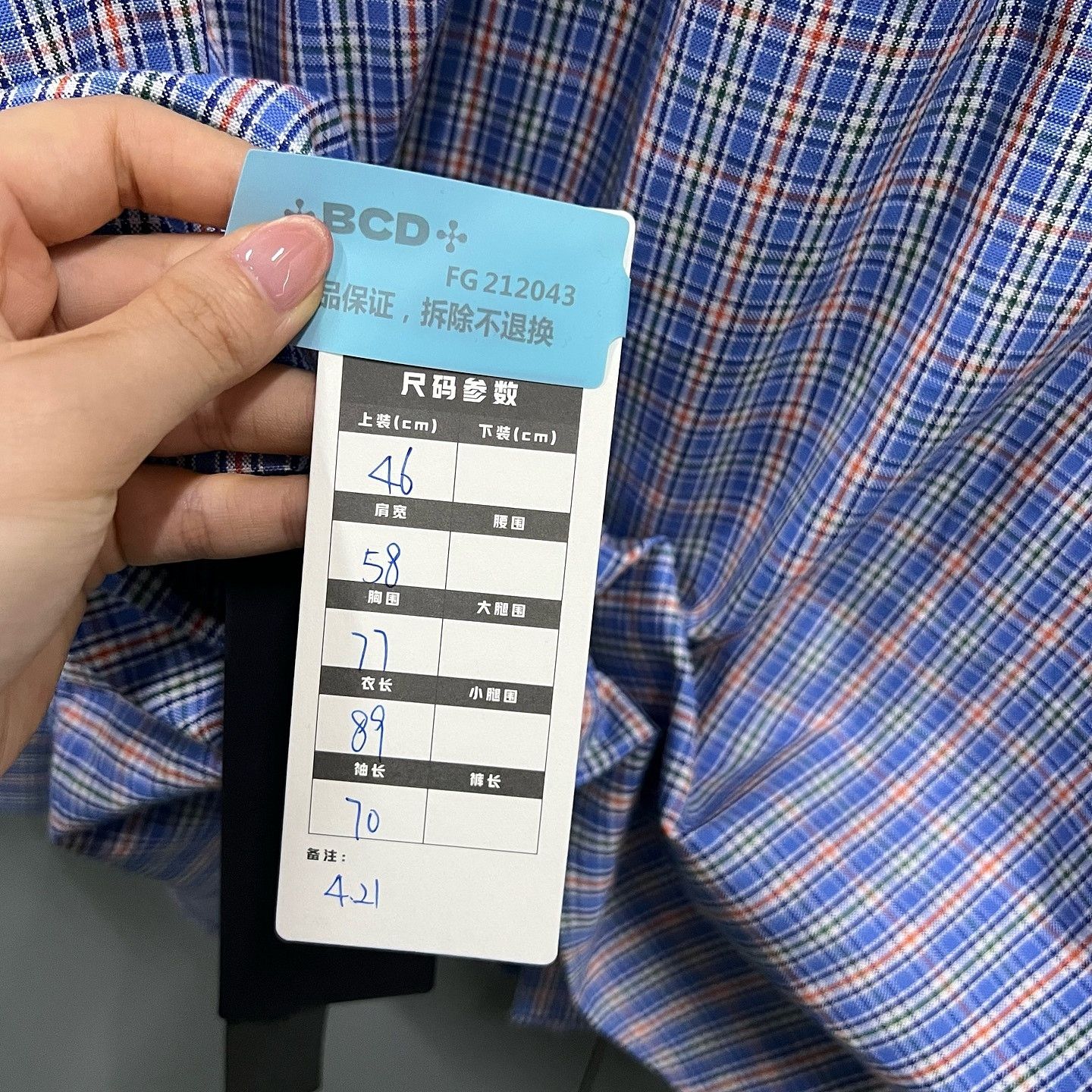 Gucci Gucci Plaid Embroidered Shirt Size S Size US S / EU 44-46 / 1 - 5 Thumbnail