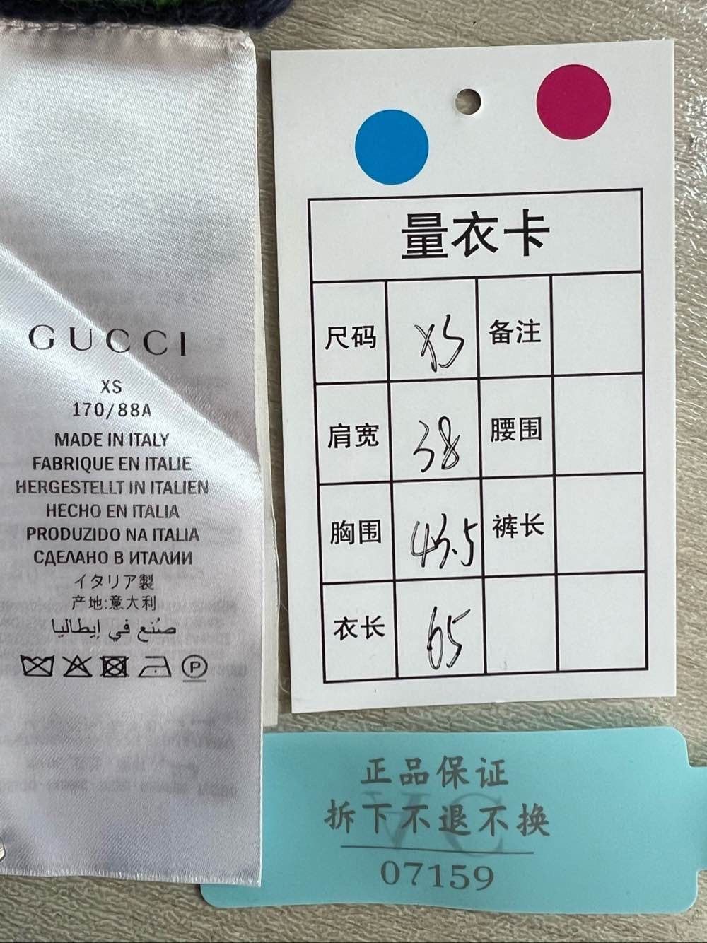 Gucci Gucci Hollywood Logo Sweater Size XS Size US S / EU 44-46 / 1 - 4 Thumbnail