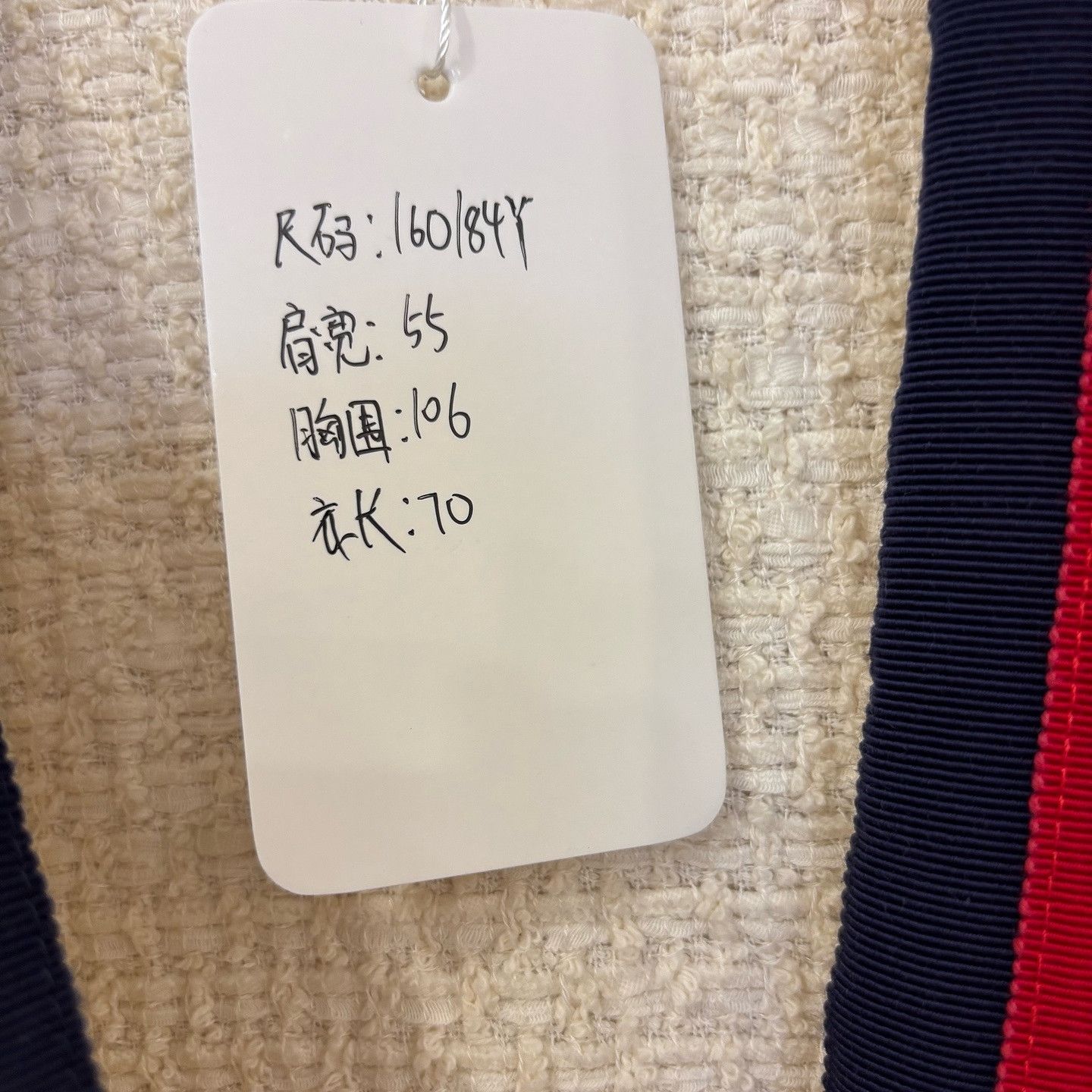 Gucci Gucci Tweed Web Trim Cardigan Size XS Size XS / US 0-2 / IT 36-38 - 6 Thumbnail