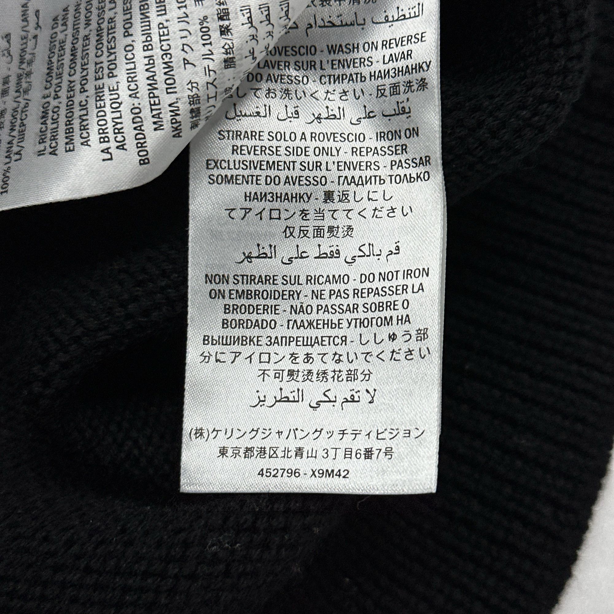Gucci Gucci Bee Embroidered V-Neck Sweater Size L Size US L / EU 52-54 / 3 - 4 Thumbnail