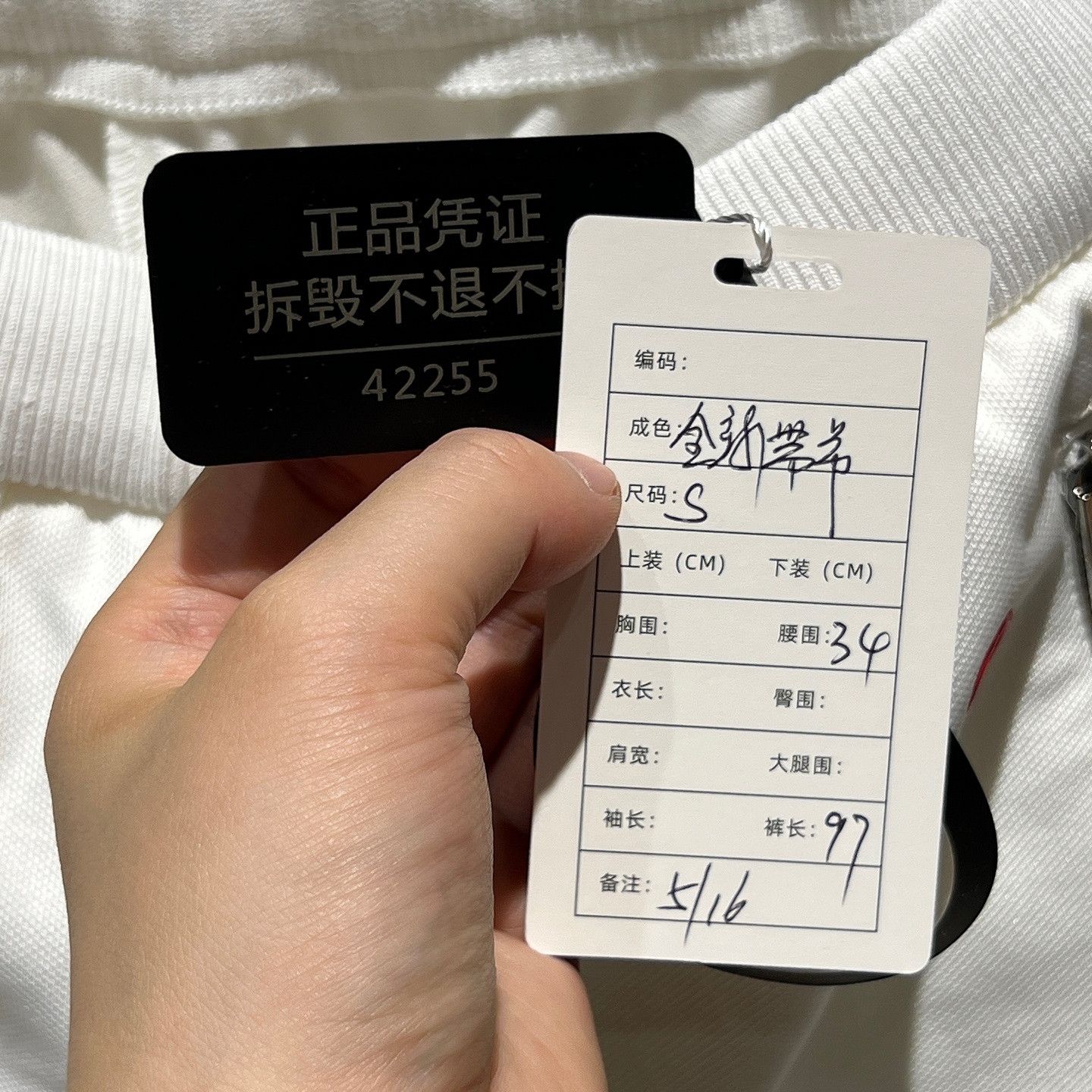 Gucci Gucci Striped Track Pants Size S Size 27" / US 4 / IT 40 - 5 Thumbnail