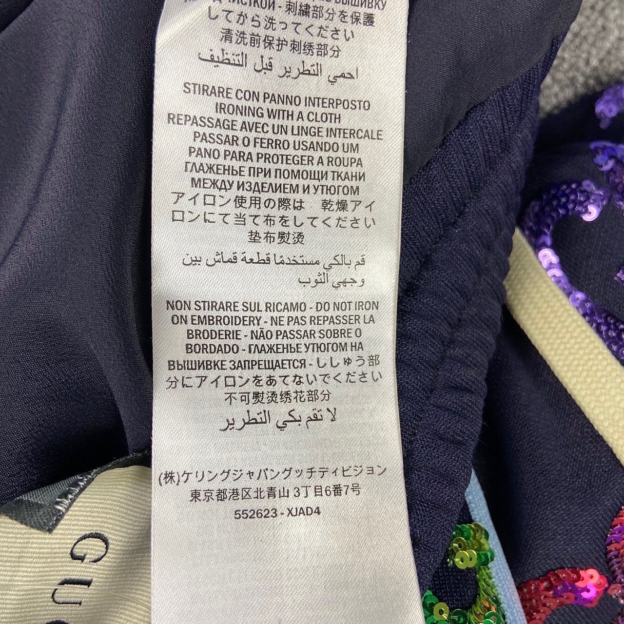 Gucci Gucci Rainbow Sequin GG Mini Skirt Size S Size 26" / US 2 / IT 38 - 6 Thumbnail
