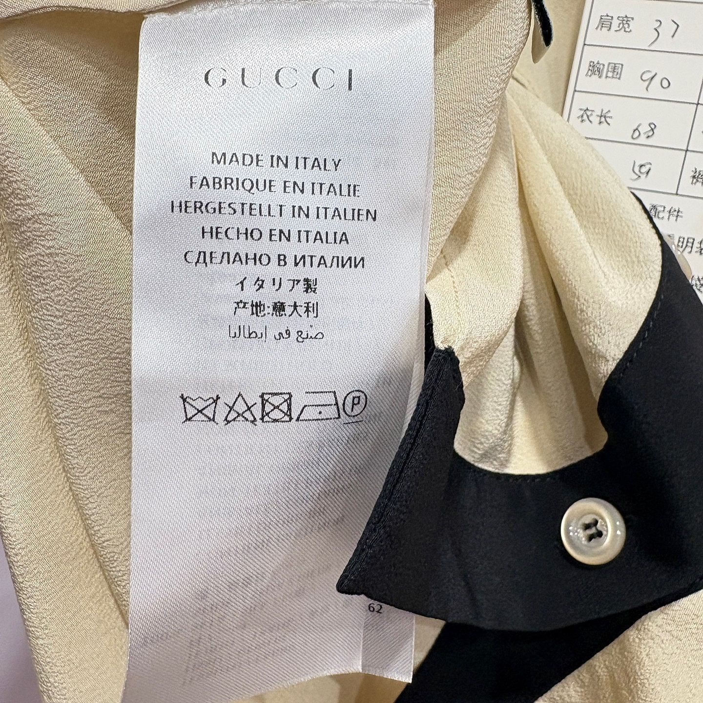 Gucci Gucci Ruffled Color-Block Blouse Size 36 Size XS / US 0-2 / IT 36-38 - 4 Thumbnail