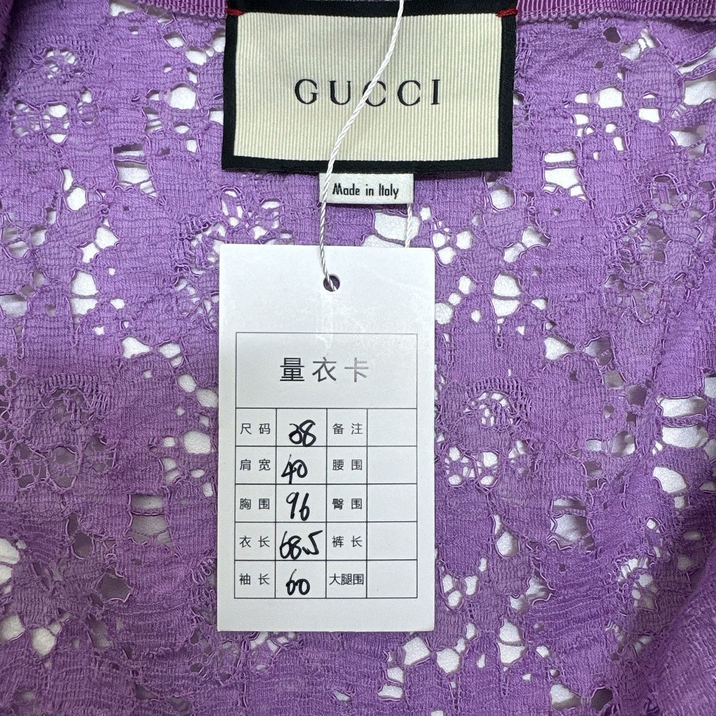 Gucci Gucci Purple Lace Jacket Size 38 Size XS / US 0-2 / IT 36-38 - 9 Thumbnail