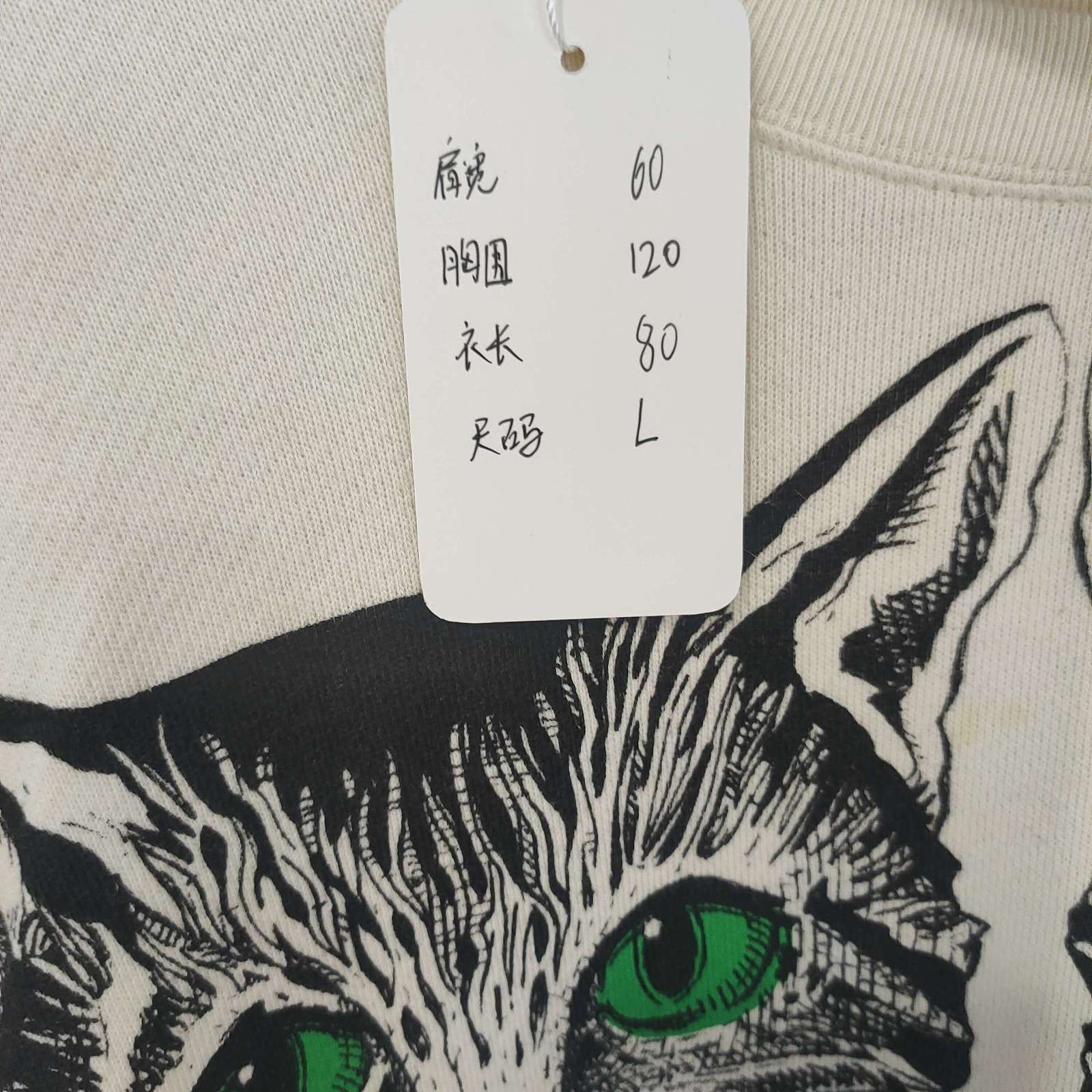 Gucci Gucci Cat Print Sweatshirt Size L Size L / US 10 / IT 46 - 6 Thumbnail