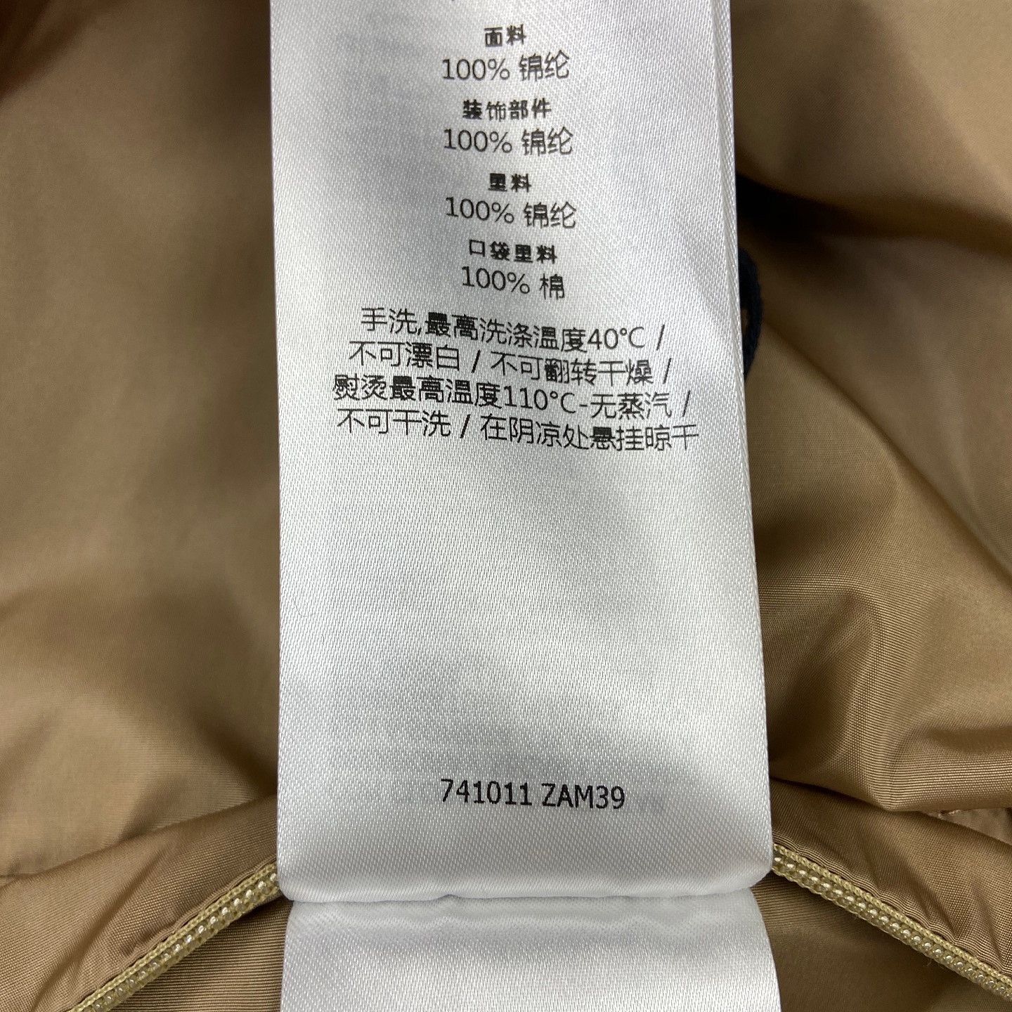 Gucci Gucci Pleasure Club GG Monogram Zip Jacket Size S Size US S / EU 44-46 / 1 - 6 Thumbnail