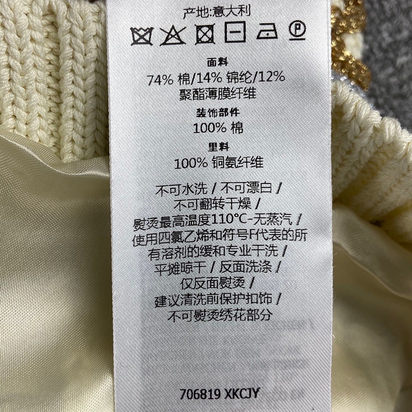 Gucci Gucci Metallic Knit Cardigan Size S Size S / US 4 / IT 40 - 5 Thumbnail