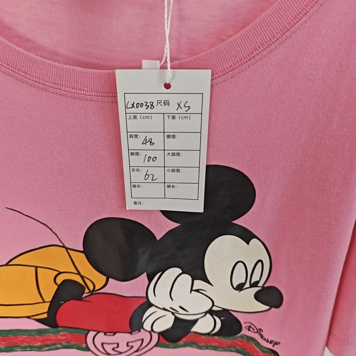 Gucci Gucci x Disney Mickey Mouse T-Shirt Size XS Size XS / US 0-2 / IT 36-38 - 7 Thumbnail