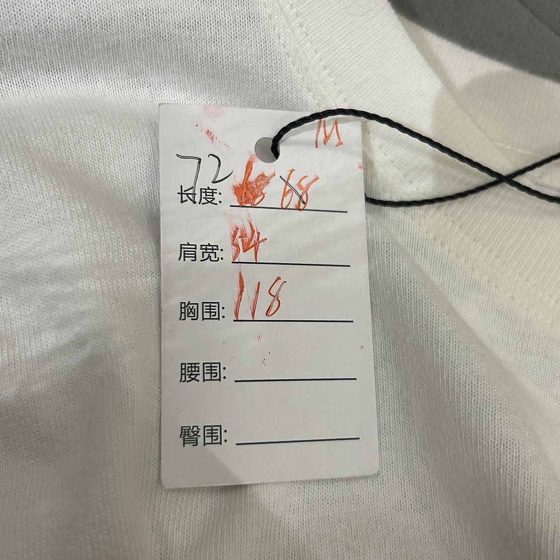 Gucci Gucci Logo Stripe T-Shirt Size M Size US M / EU 48-50 / 2 - 6 Thumbnail