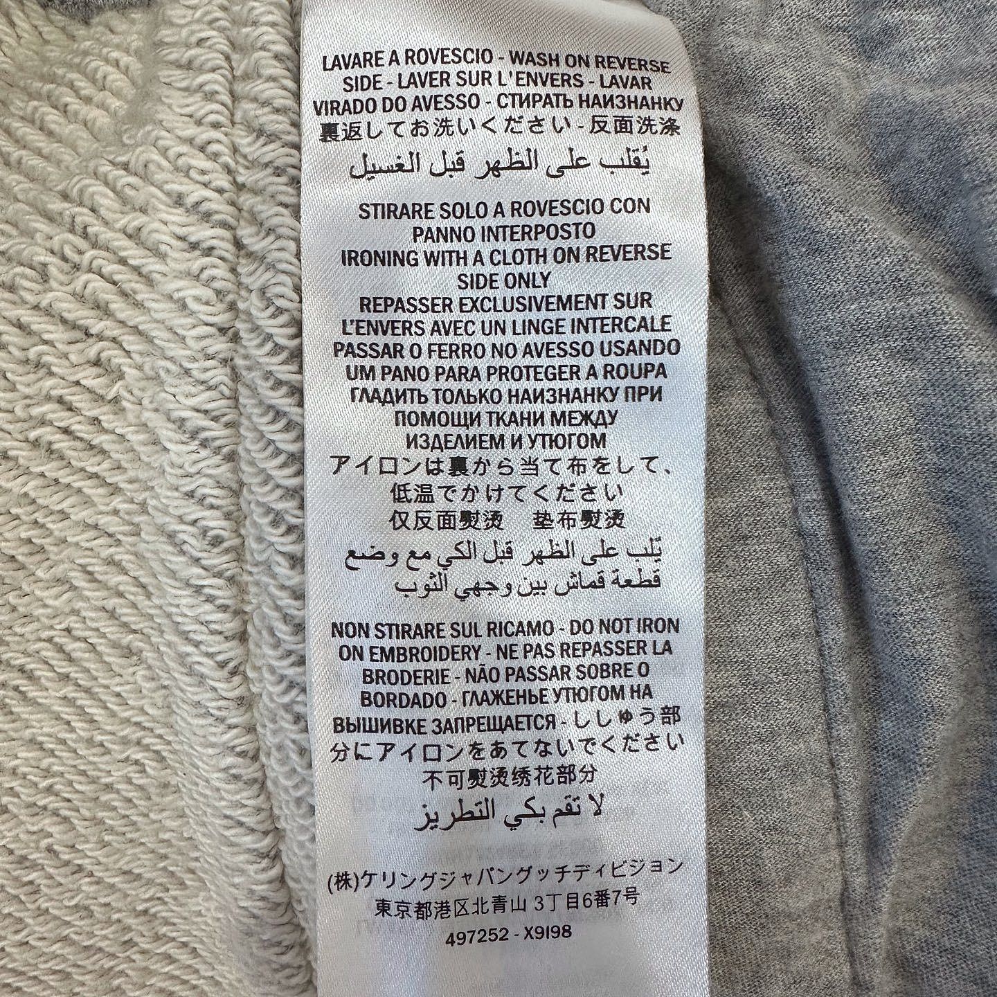 Gucci Gucci Tiger Embroidery Sweatpants XS Size US 28 / EU 44 - 8 Thumbnail