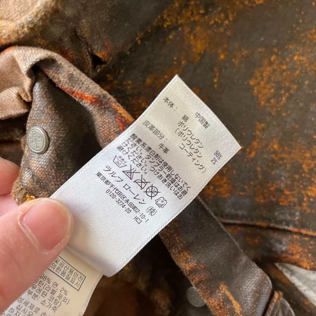 Ralph Lauren Ralph Lauren Rust Oil Stain Pants Size US 34 / EU 50 - 6 Thumbnail