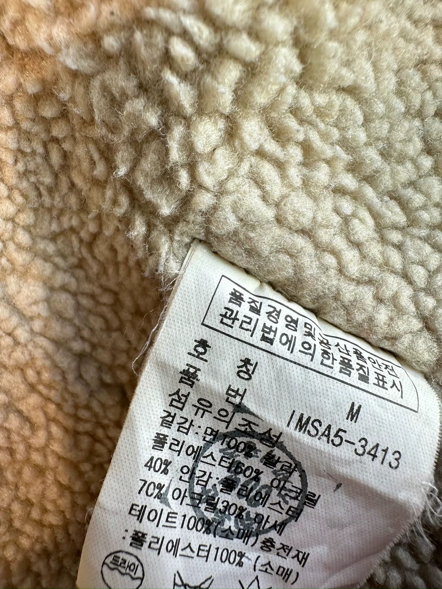 Ralph Lauren Ralph Lauren Vintage Shearling Farmer Coat Size US M / EU 48-50 / 2 - 6 Thumbnail