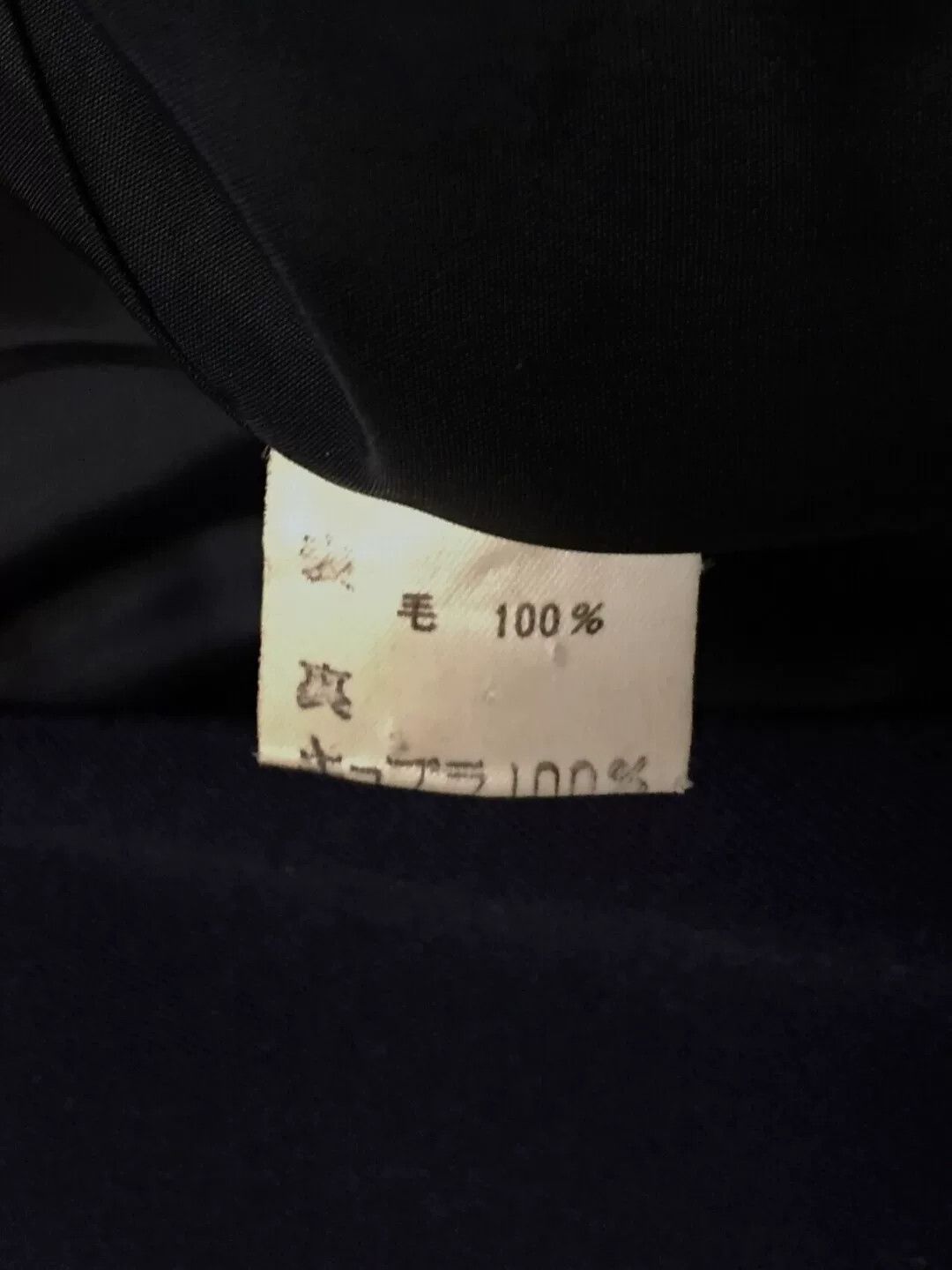 Yohji Yamamoto Yohji Yamamoto Y's Collarless Wool Blazer Size US M / EU 48-50 / 2 - 6 Thumbnail
