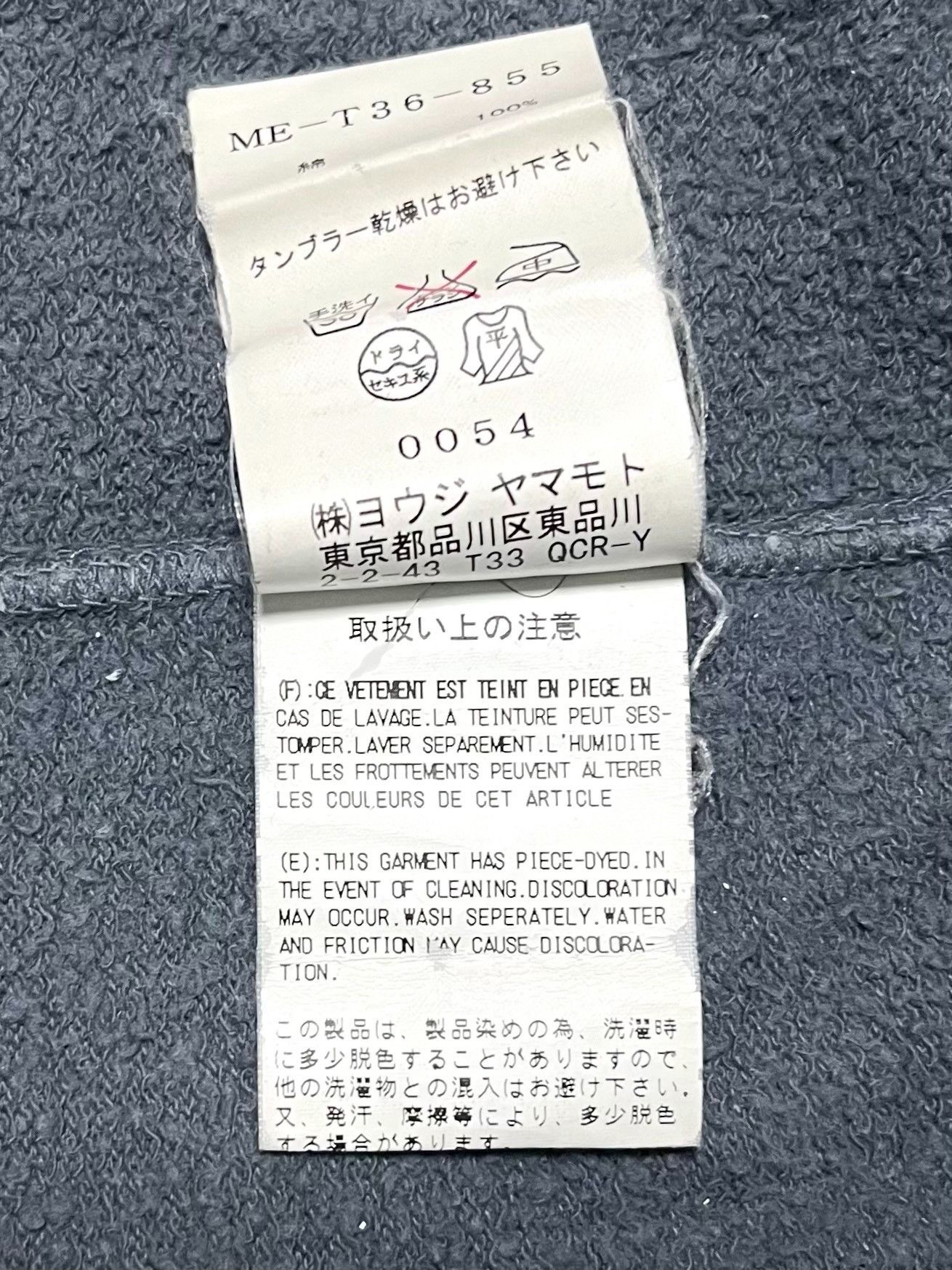 Yohji Yamamoto Yohji Yamamoto Y's Washed Gradient Gray Long-Sleeve T-Shirt Size M / US 6-8 / IT 42-44 - 9 Thumbnail