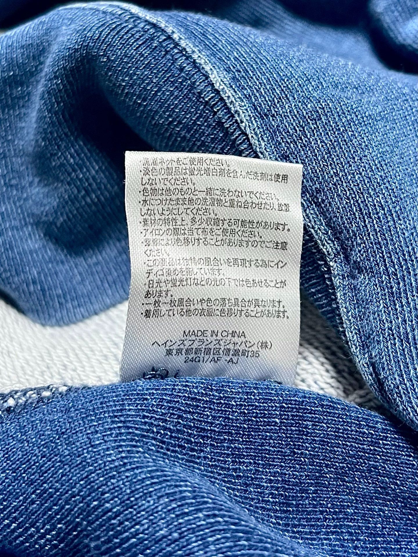 Champion Champion Reverse Weave Indigo Sweatshirt Size US XL / EU 56 / 4 - 8 Thumbnail