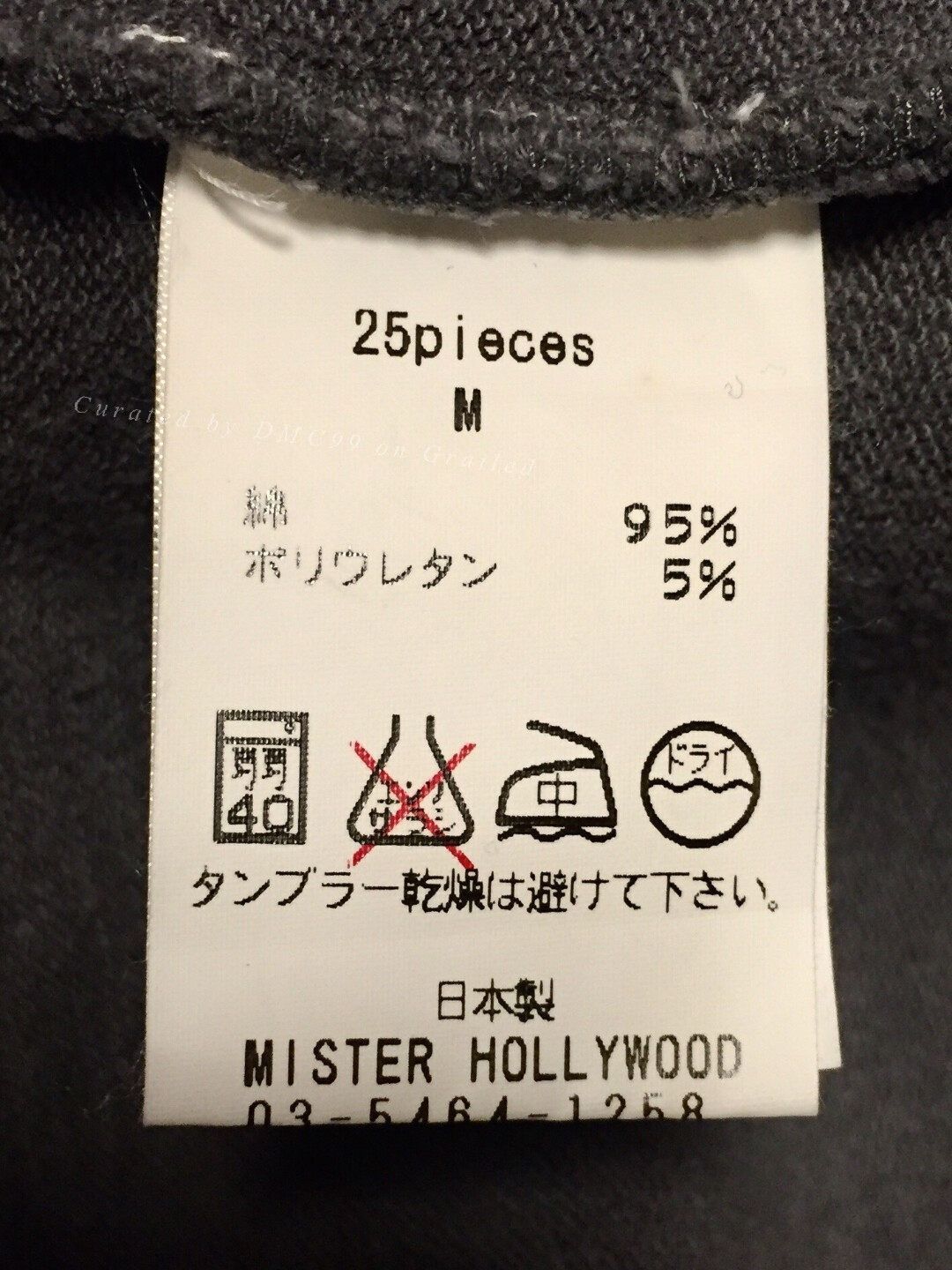 N.Hoolywood N.HOOLYWOOD Tie Design Hoodie Size US M / EU 48-50 / 2 - 8 Thumbnail