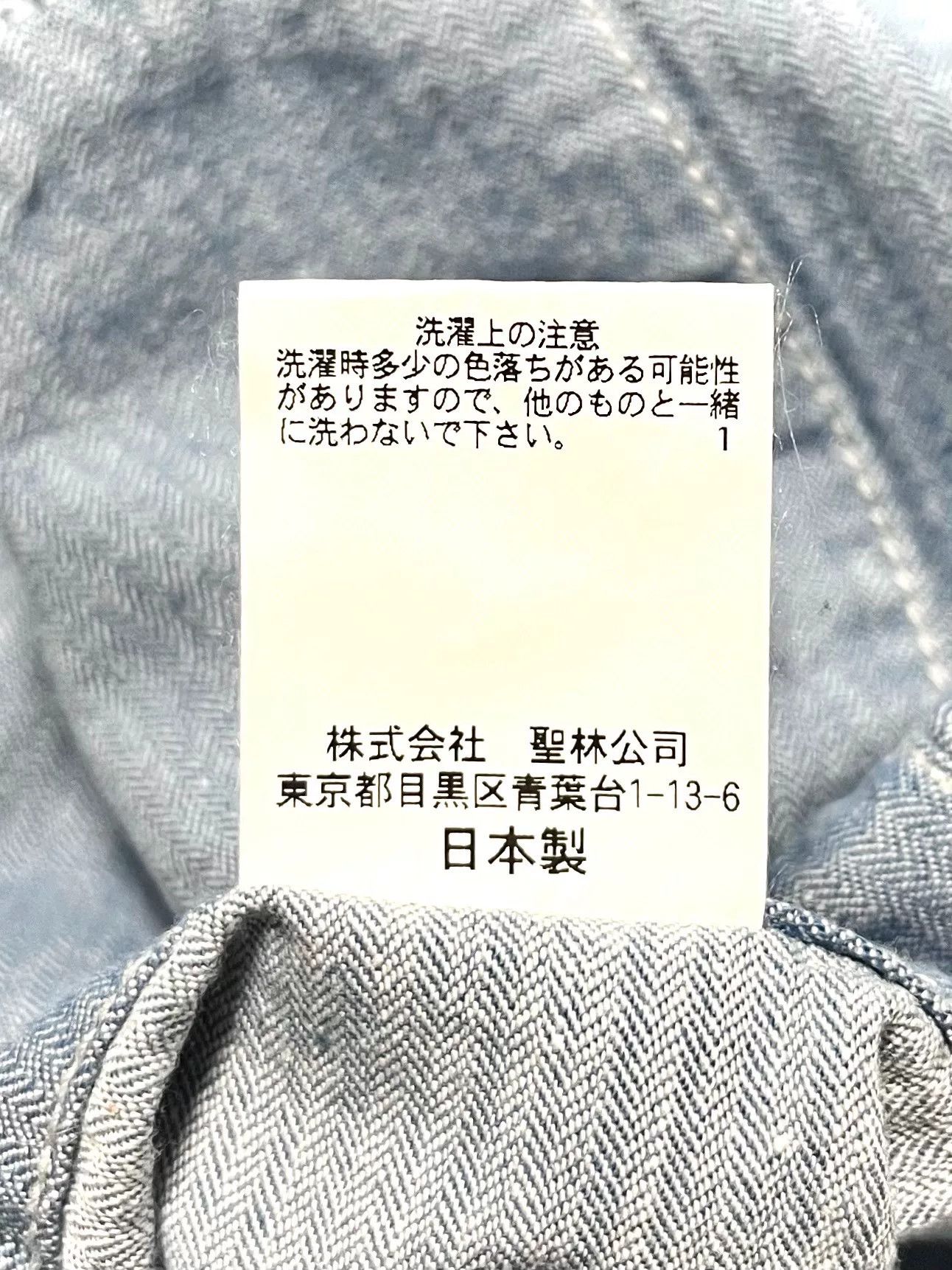 Blue Blue Japan Herringbone Indigo Denim Long Workwear Size US L / EU 52-54 / 3 - 8 Thumbnail