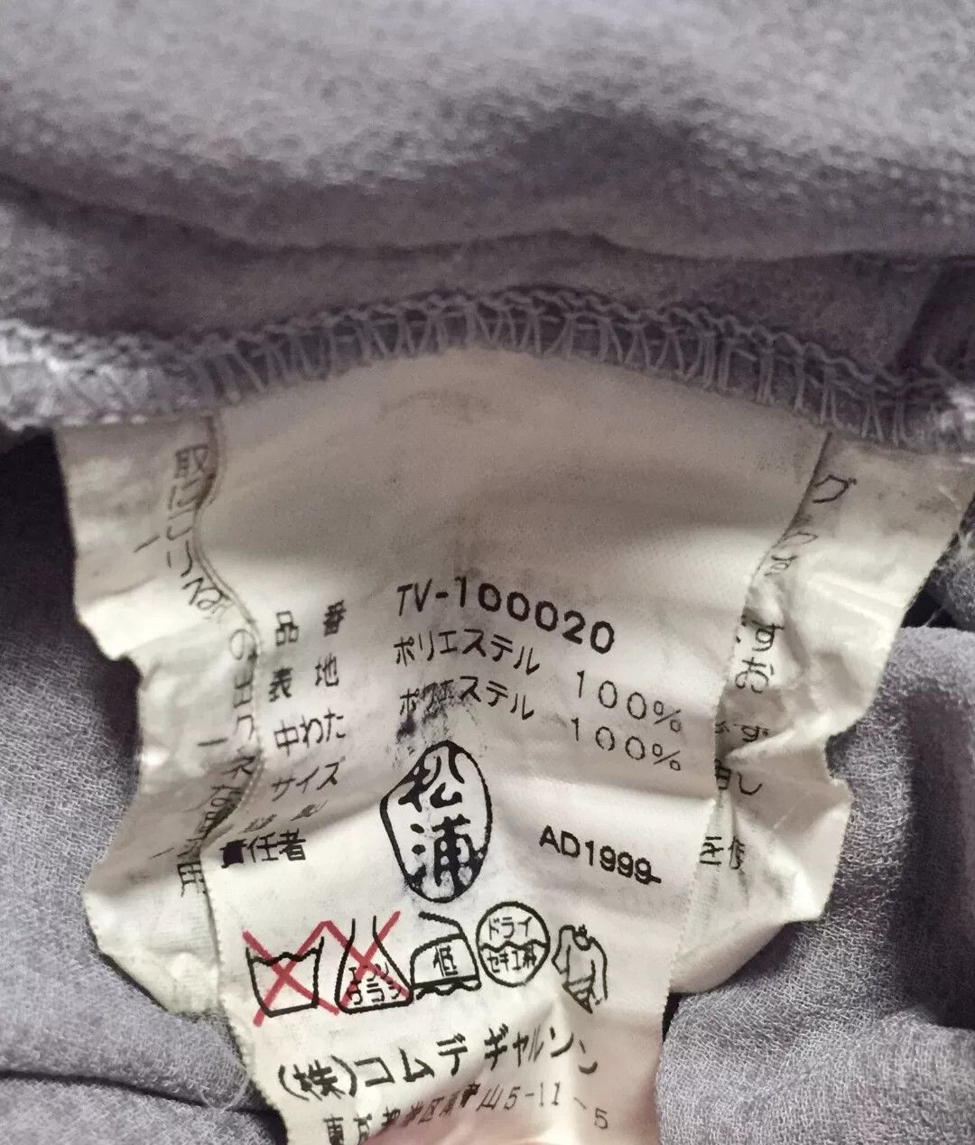 Comme des Garcons Comme des Garçons Mesh Padded Vest Size M / US 6-8 / IT 42-44 - 5 Thumbnail