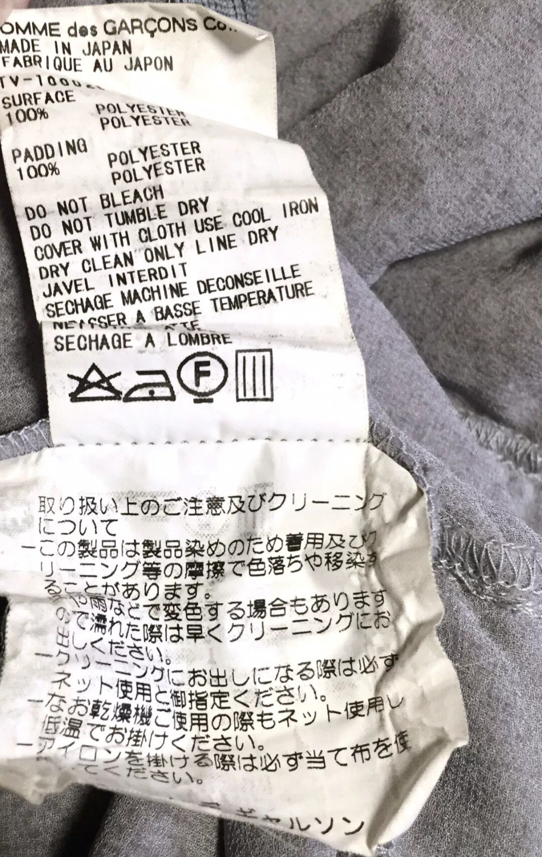 Comme des Garcons Comme des Garçons Mesh Padded Vest Size M / US 6-8 / IT 42-44 - 6 Thumbnail