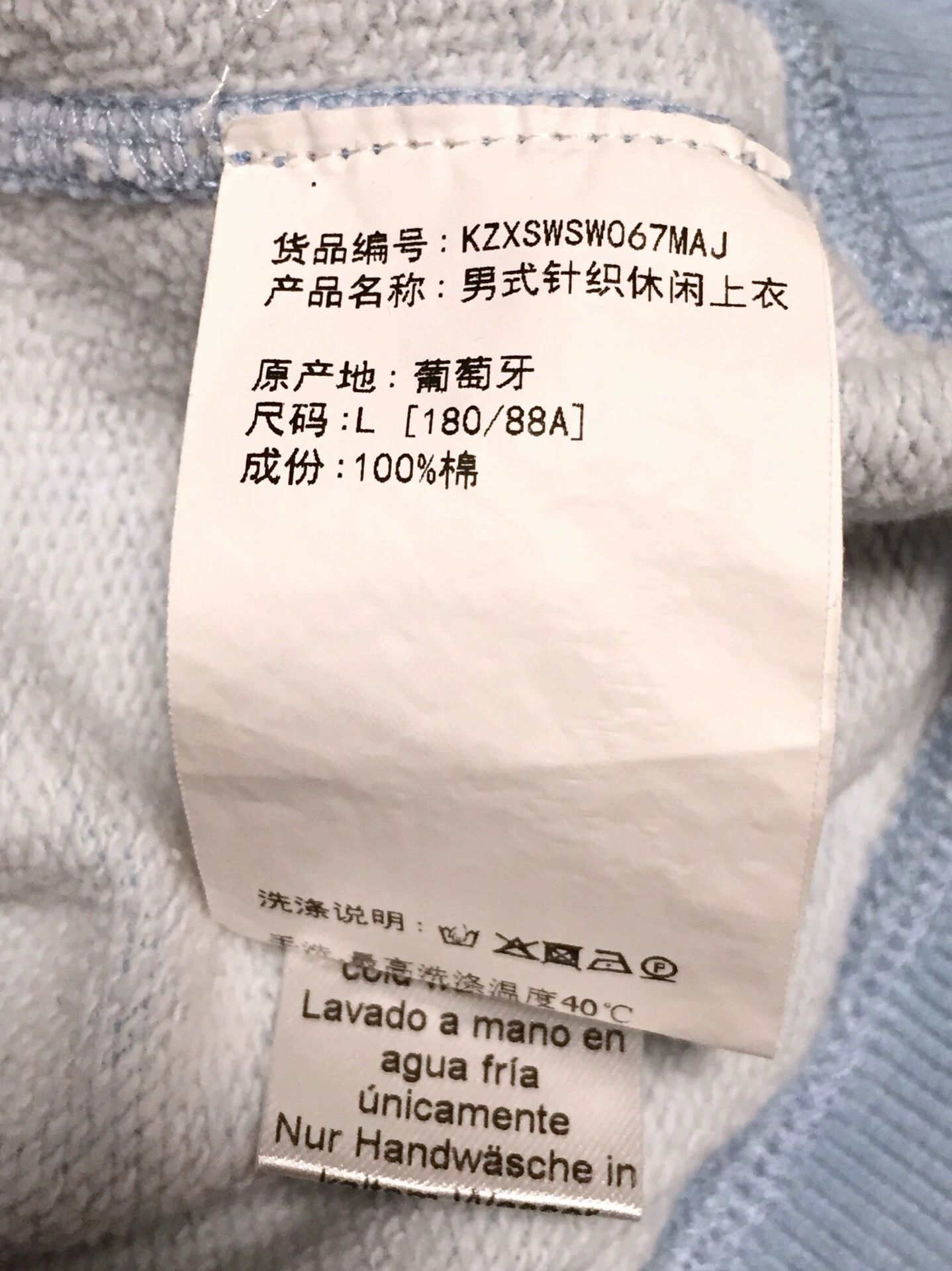Kenzo Kenzo Light Blue Cotton Sweatshirt Size US M / EU 48-50 / 2 - 8 Thumbnail