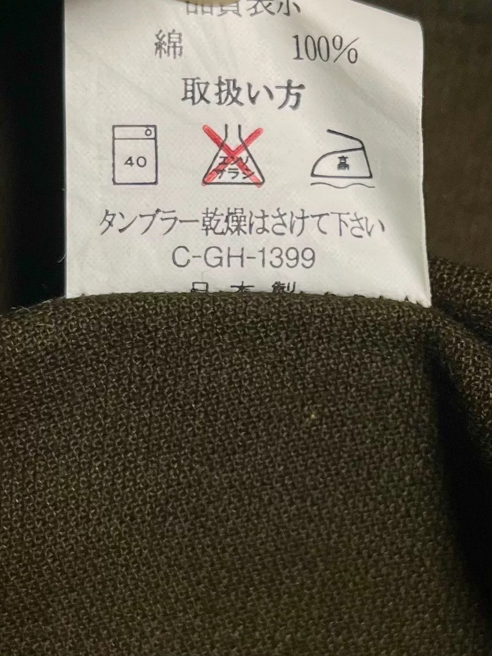 First Aid To The Injured First Aid Deck Coat Size US XXS / EU 40 - 8 Thumbnail