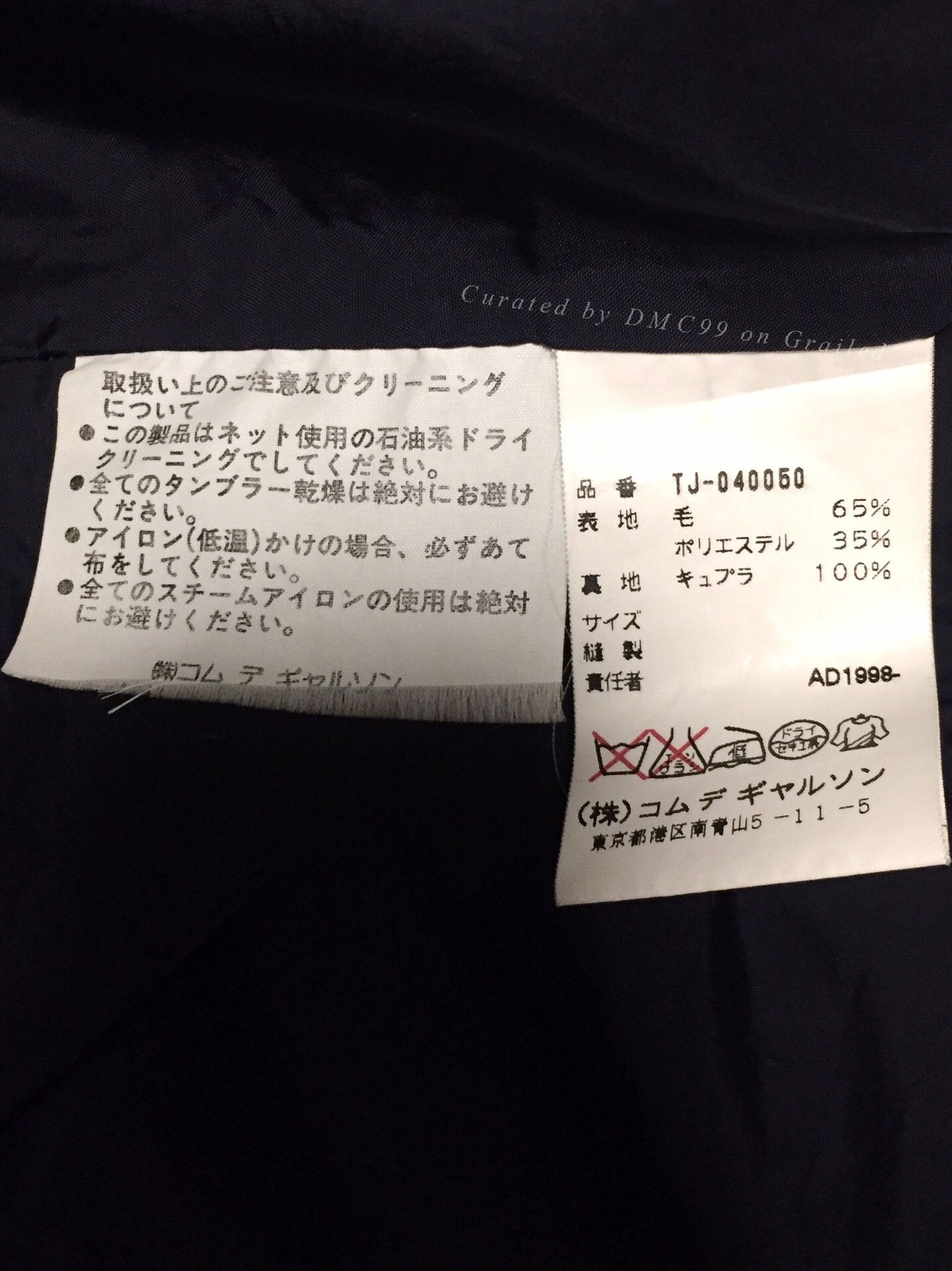 Comme des Garcons COMME des GARCONS Wool Blazer with Horn Buttons Size US M / EU 48-50 / 2 - 8 Thumbnail