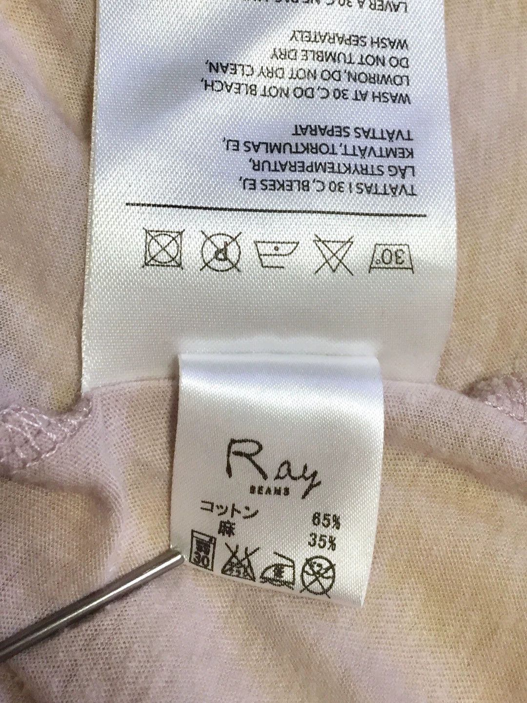 Acne Studios Acne Studios Oversize Stretch Tank Top Size US S / EU 44-46 / 1 - 7 Thumbnail